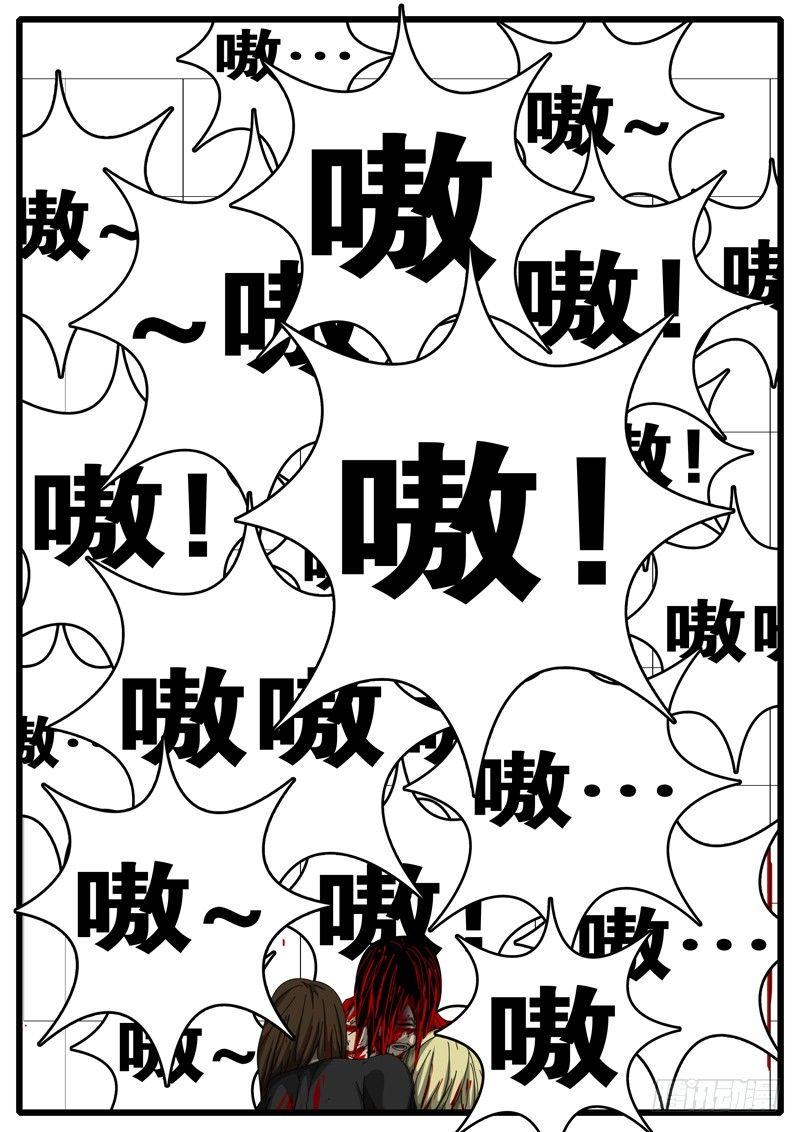 world game韩漫全集-第157天 第1小时01分无删减无遮挡章节图片 