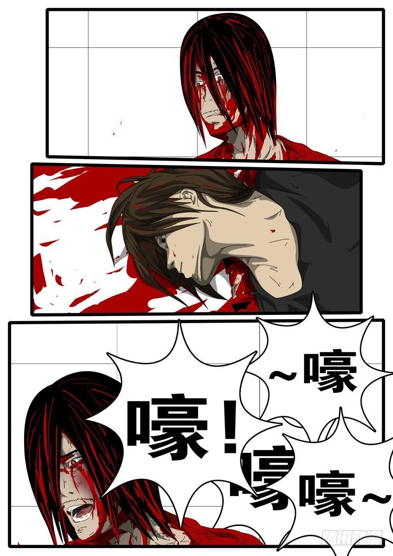 world game韩漫全集-第157天 第1小时01分无删减无遮挡章节图片 