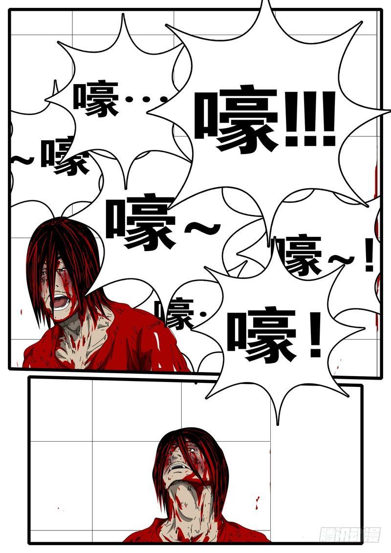 world game韩漫全集-第157天 第1小时01分无删减无遮挡章节图片 