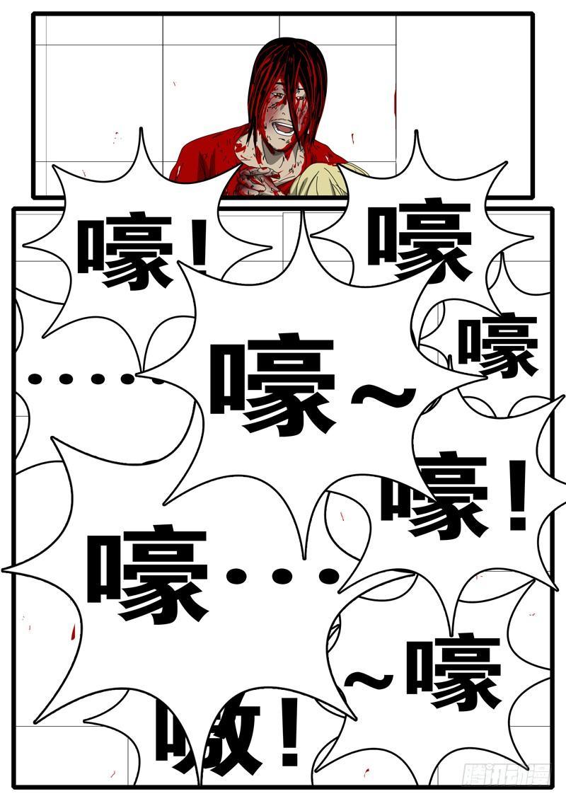 world game韩漫全集-第157天 第1小时01分无删减无遮挡章节图片 