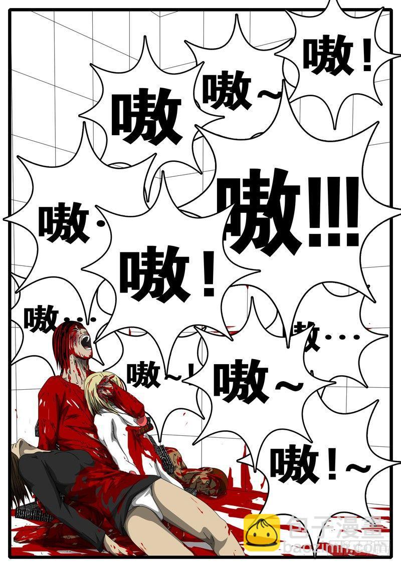 world game韩漫全集-第157天 第1小时01分无删减无遮挡章节图片 
