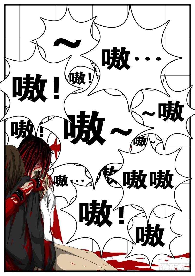 world game韩漫全集-第157天 第1小时01分无删减无遮挡章节图片 