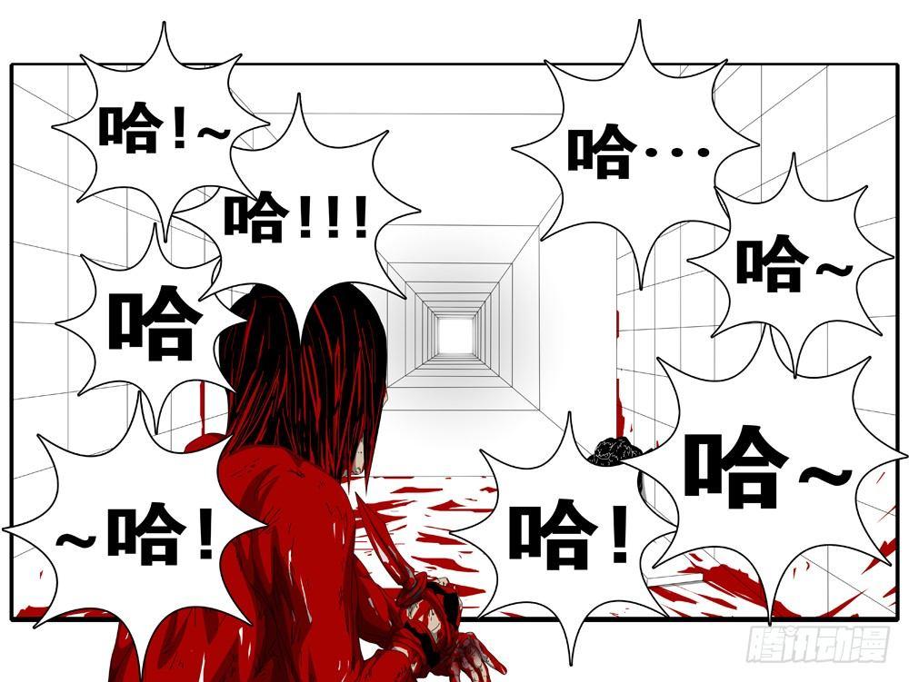 world game韩漫全集-第157天 第1小时17分无删减无遮挡章节图片 