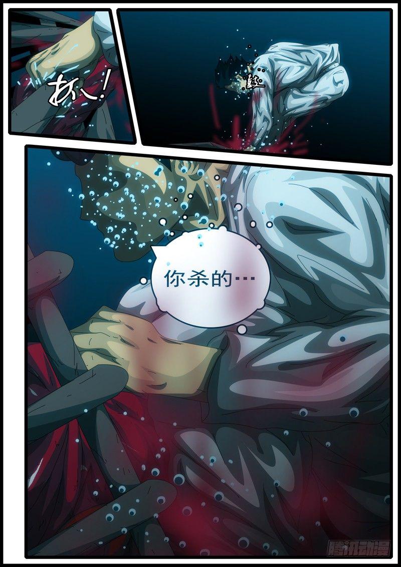 world game韩漫全集-第194天第8小时23分11秒无删减无遮挡章节图片 