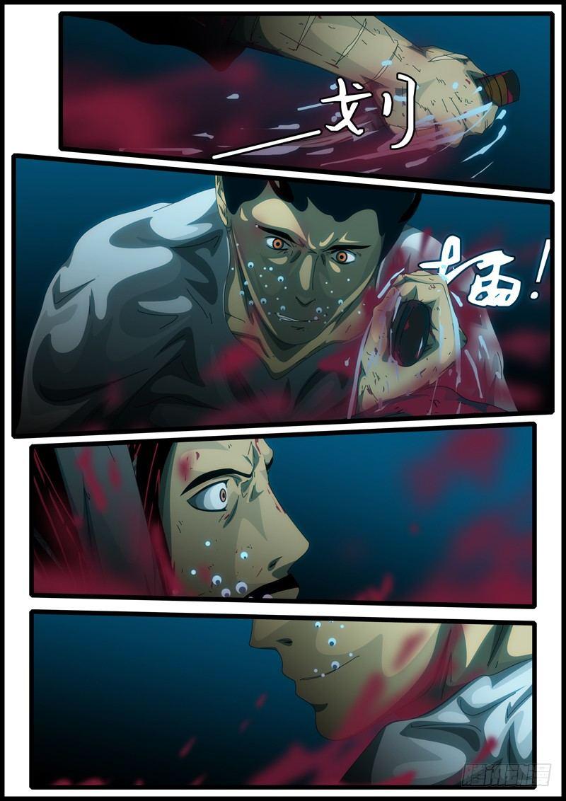 world game韩漫全集-第194天第8小时23分16秒无删减无遮挡章节图片 
