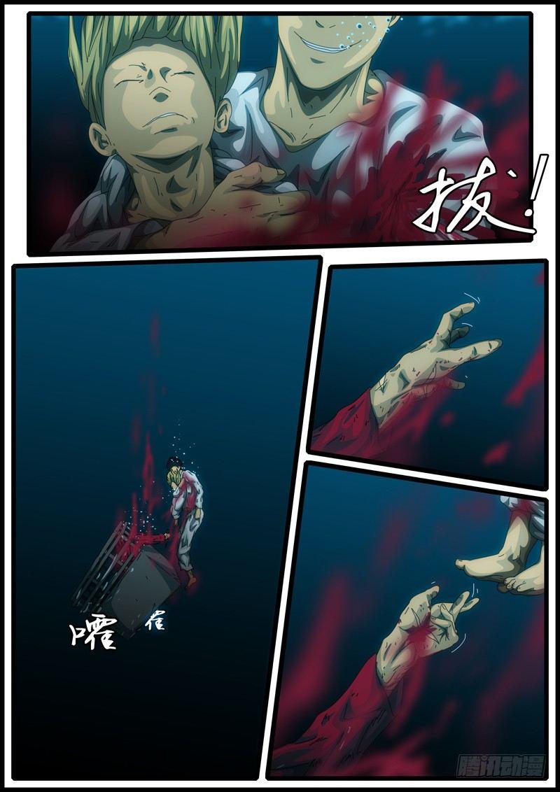 world game韩漫全集-第194天第8小时23分16秒无删减无遮挡章节图片 