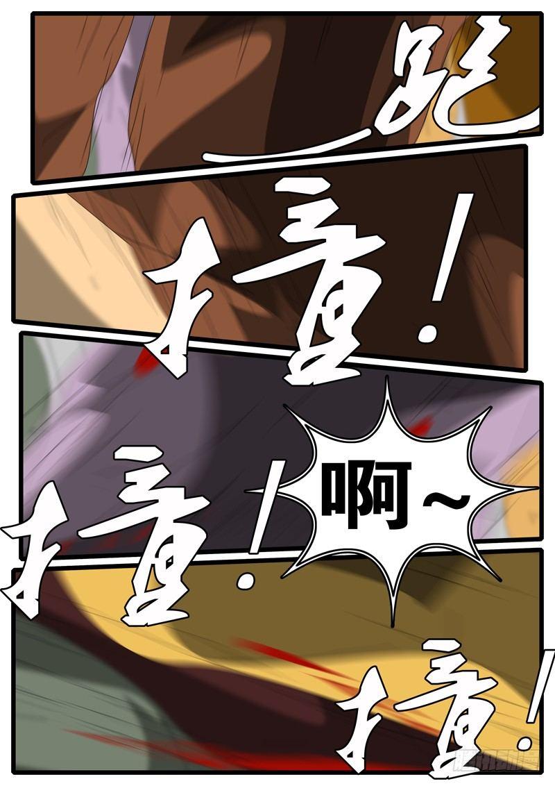 world game韩漫全集-第244天 第13小时19分无删减无遮挡章节图片 
