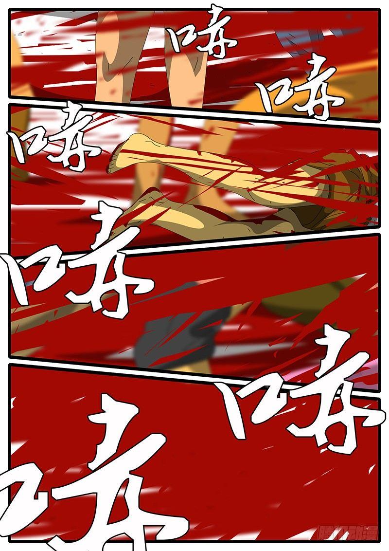 world game韩漫全集-第244天 第13小时48分无删减无遮挡章节图片 