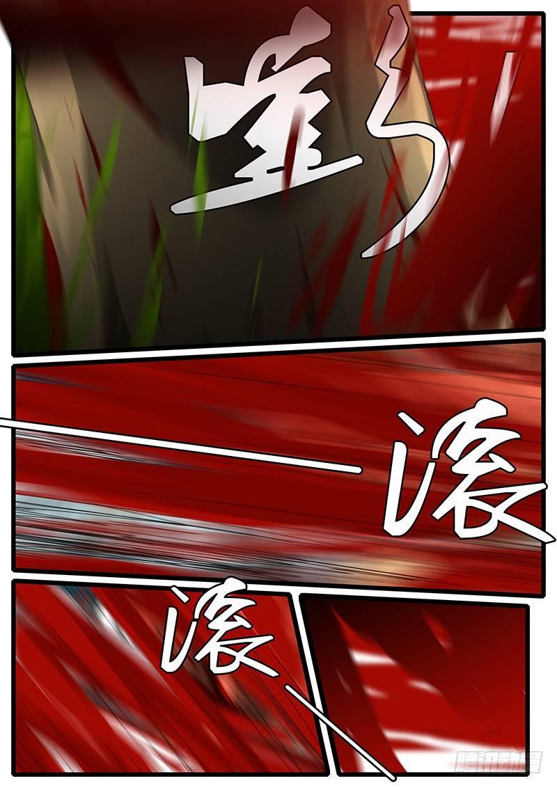 world game韩漫全集-第244天 第14小时13分无删减无遮挡章节图片 