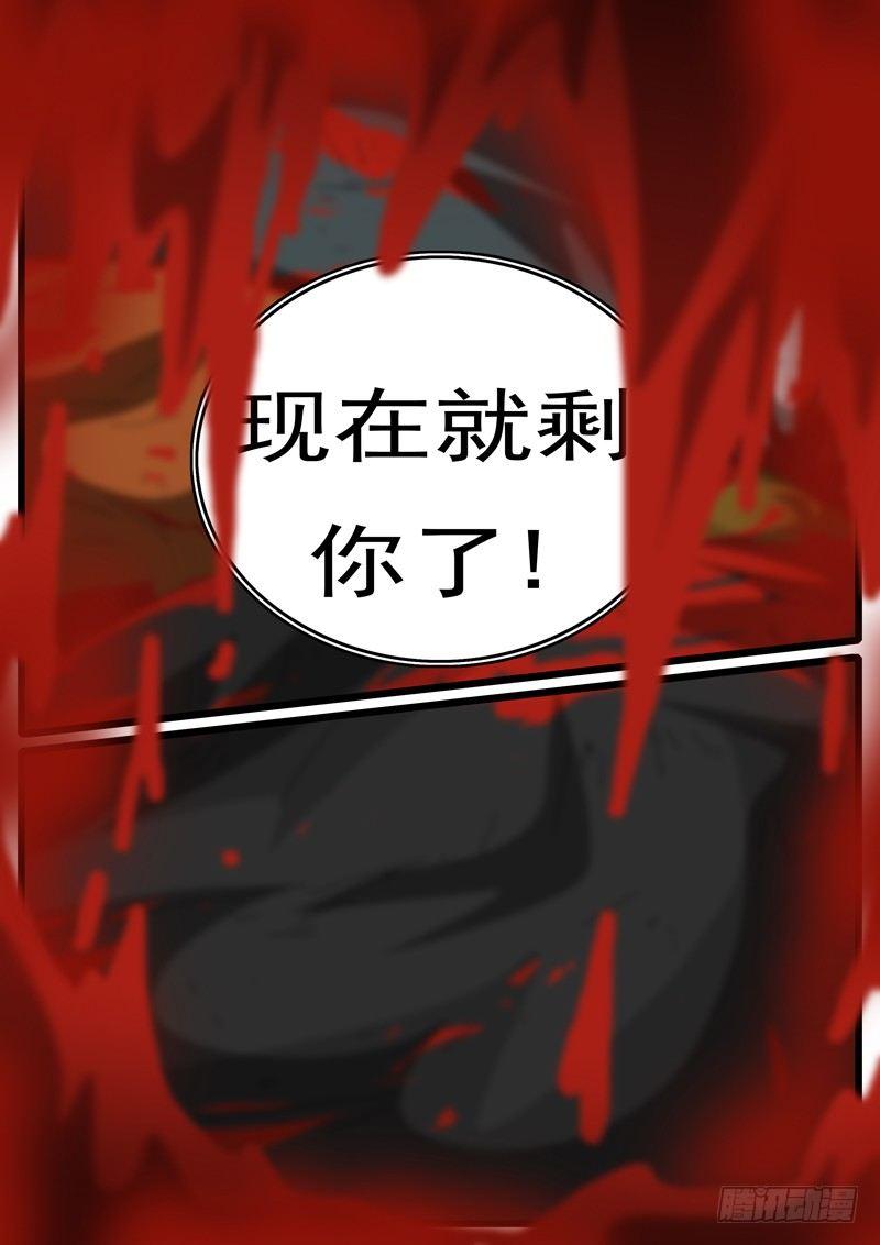 world game韩漫全集-第263天 第19小时16分无删减无遮挡章节图片 