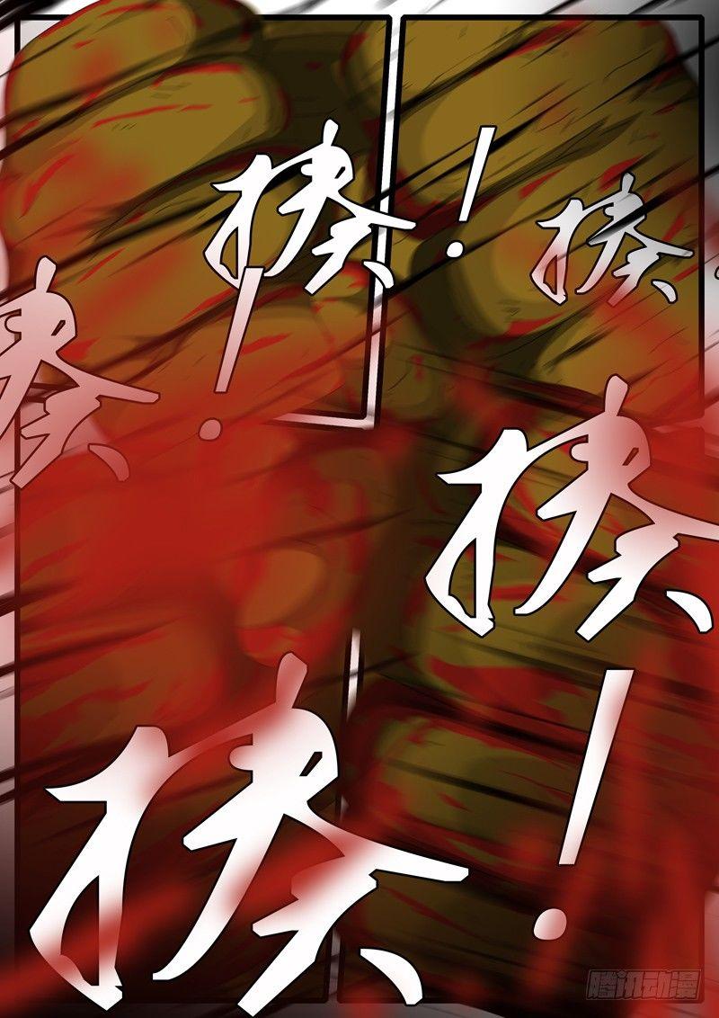world game韩漫全集-第265天 第15小时51分无删减无遮挡章节图片 