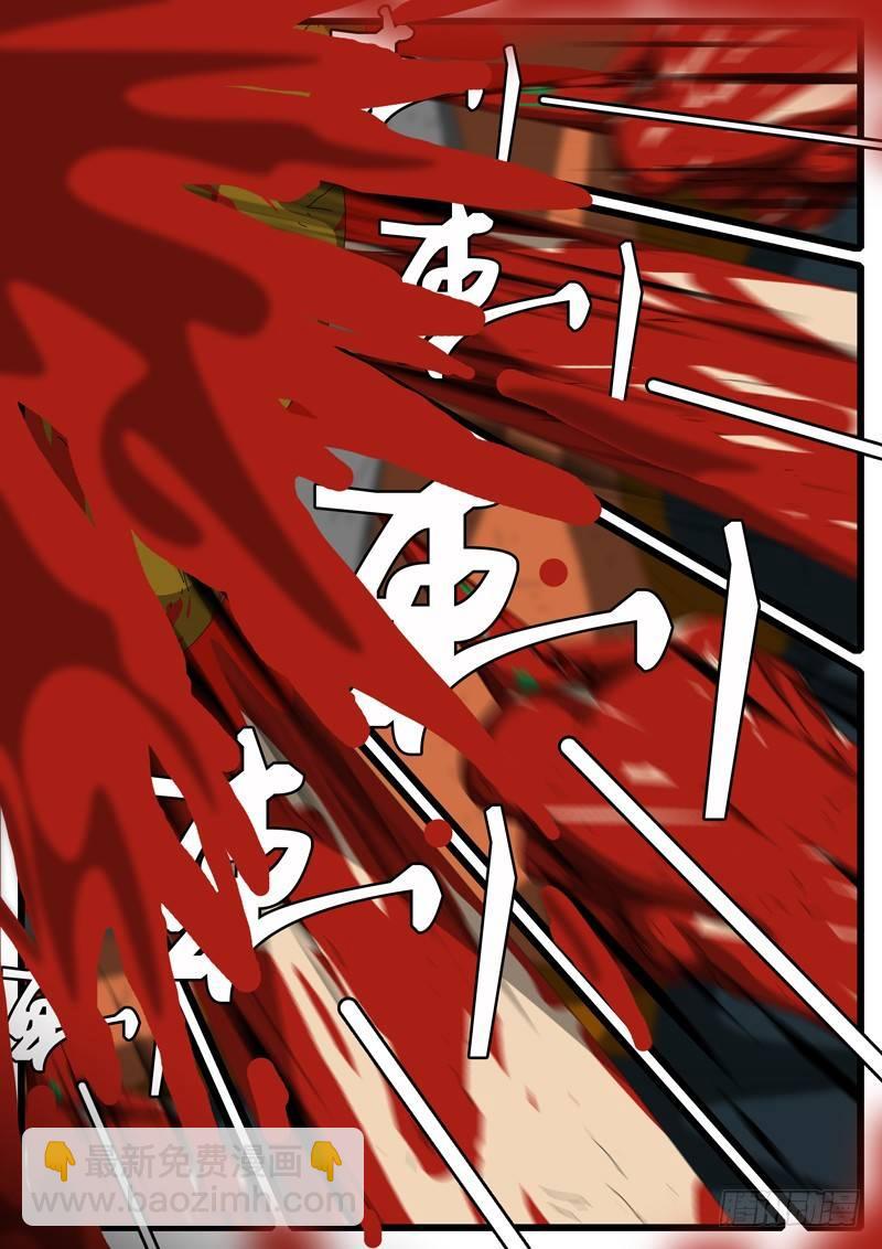 world game韩漫全集-第265天 第15小时51分无删减无遮挡章节图片 