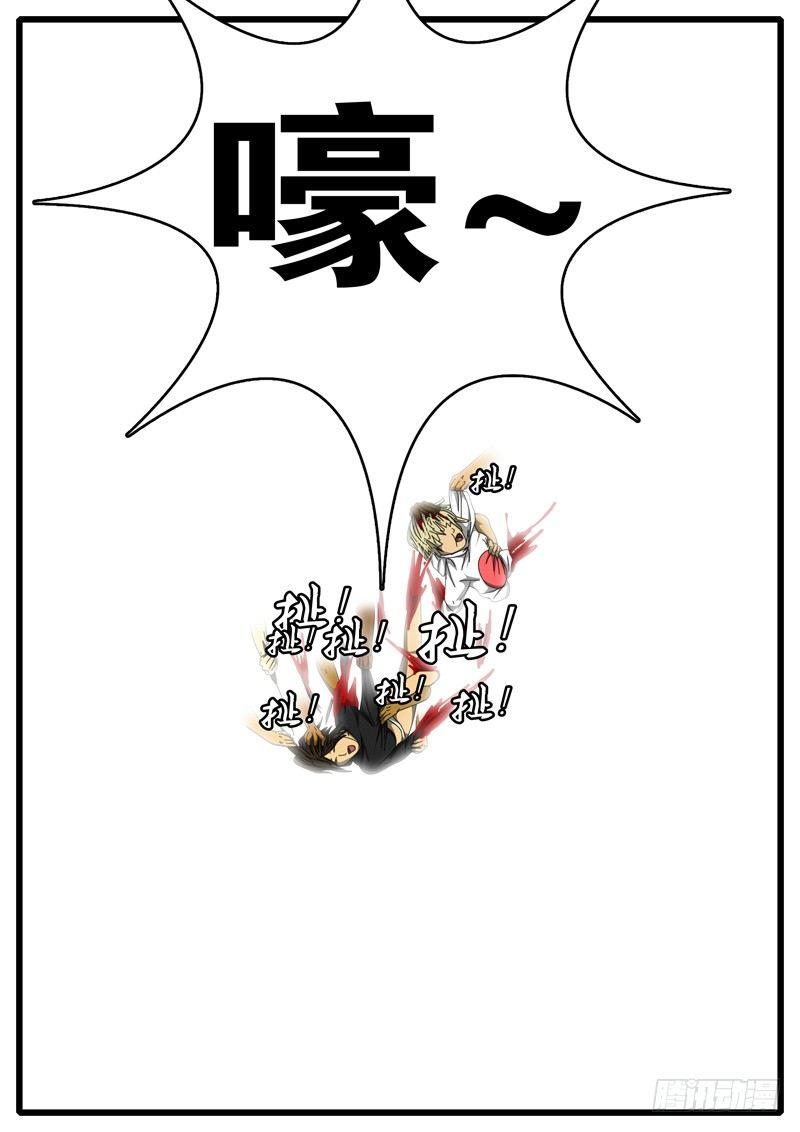 world game韩漫全集-第284天 第3小时23分无删减无遮挡章节图片 