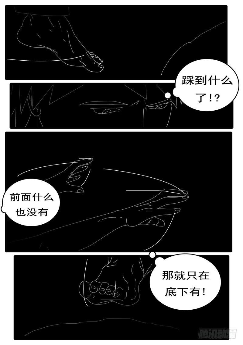 world game韩漫全集-第285天 第18小时19分无删减无遮挡章节图片 