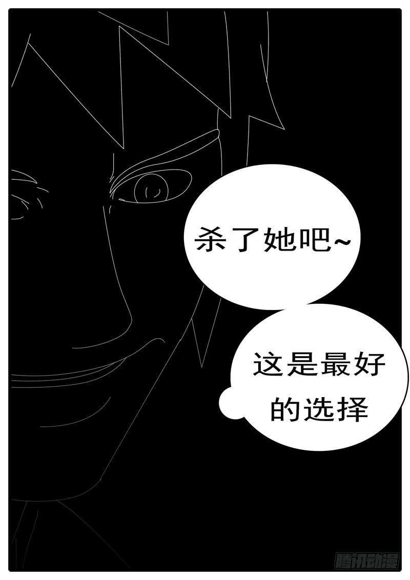 world game韩漫全集-第285天 第20小时37分无删减无遮挡章节图片 