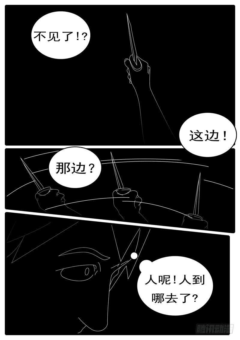 world game韩漫全集-第285天 第20小时37分无删减无遮挡章节图片 