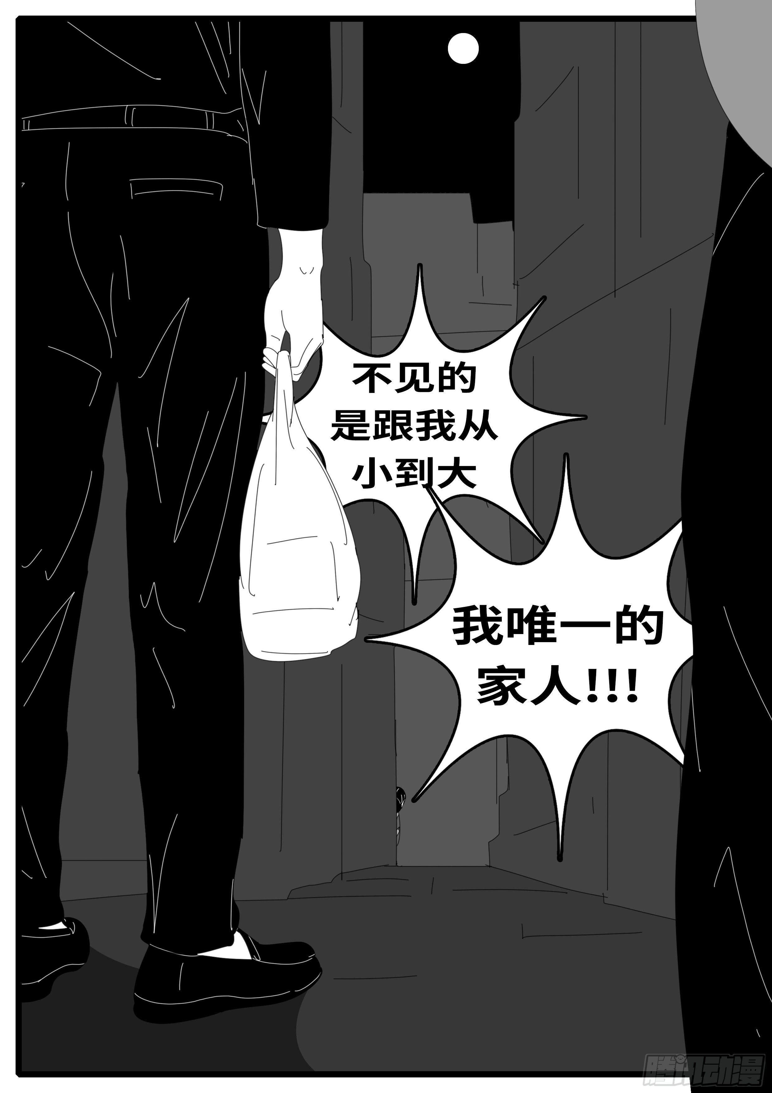 world game韩漫全集-14年4月19日20点01分无删减无遮挡章节图片 
