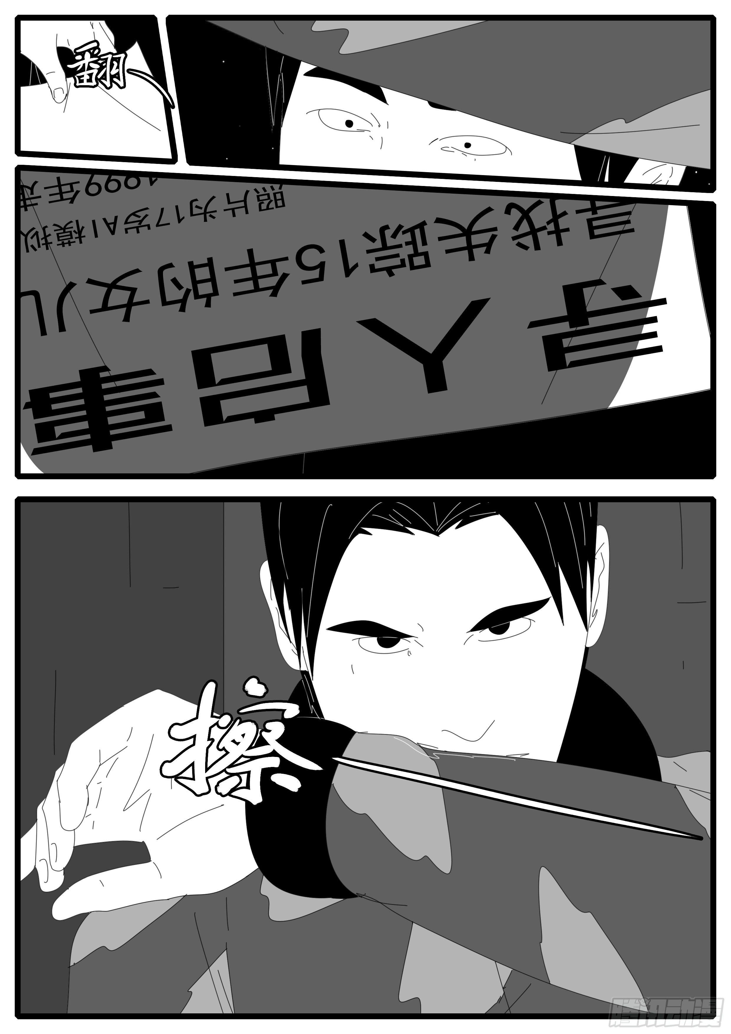 world game韩漫全集-14年4月19日20点18分无删减无遮挡章节图片 