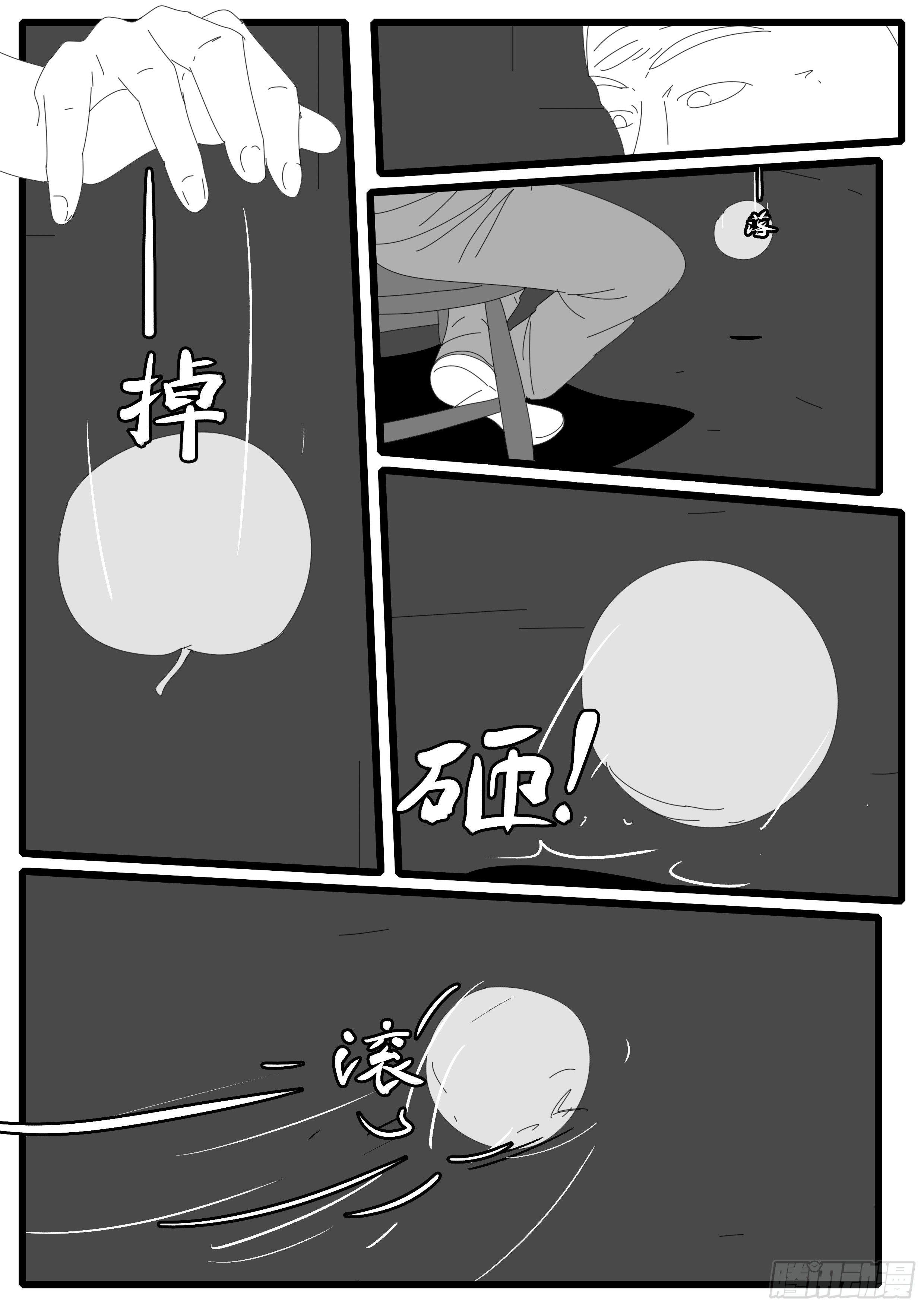 world game韩漫全集-14年4月19日20点42分无删减无遮挡章节图片 