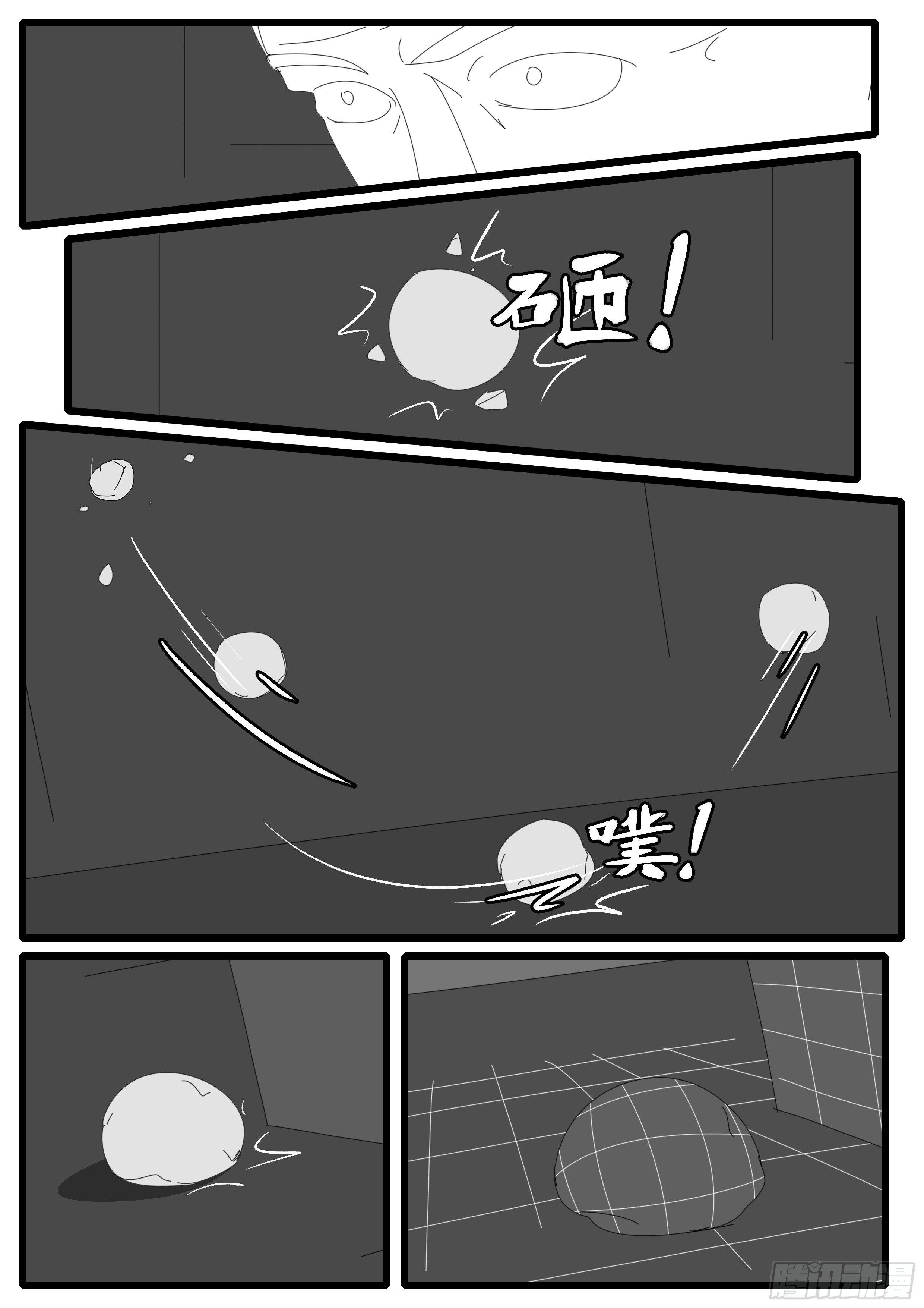 world game韩漫全集-14年4月19日21点08分无删减无遮挡章节图片 