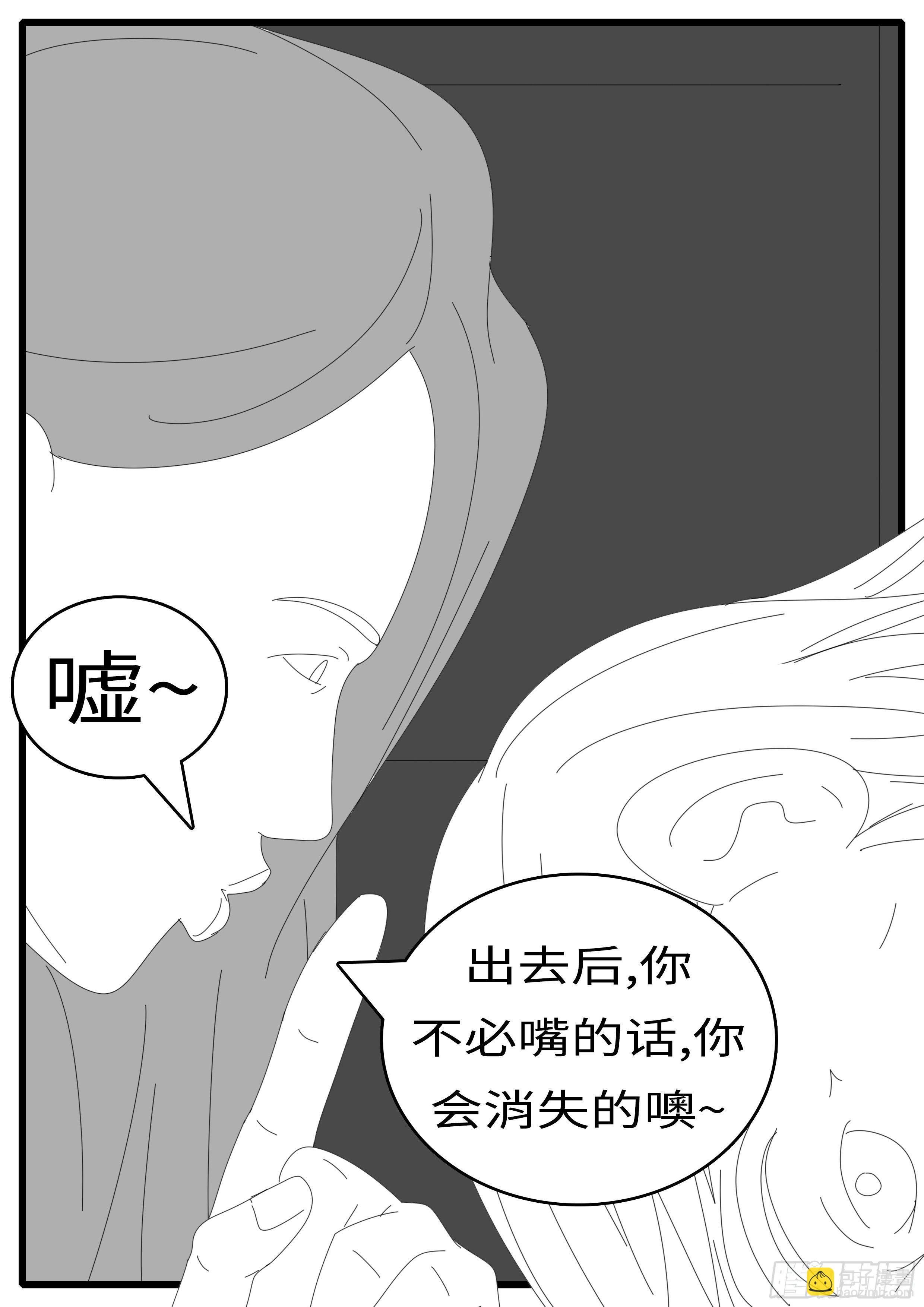 world game韩漫全集-14年4月20日01点04分无删减无遮挡章节图片 