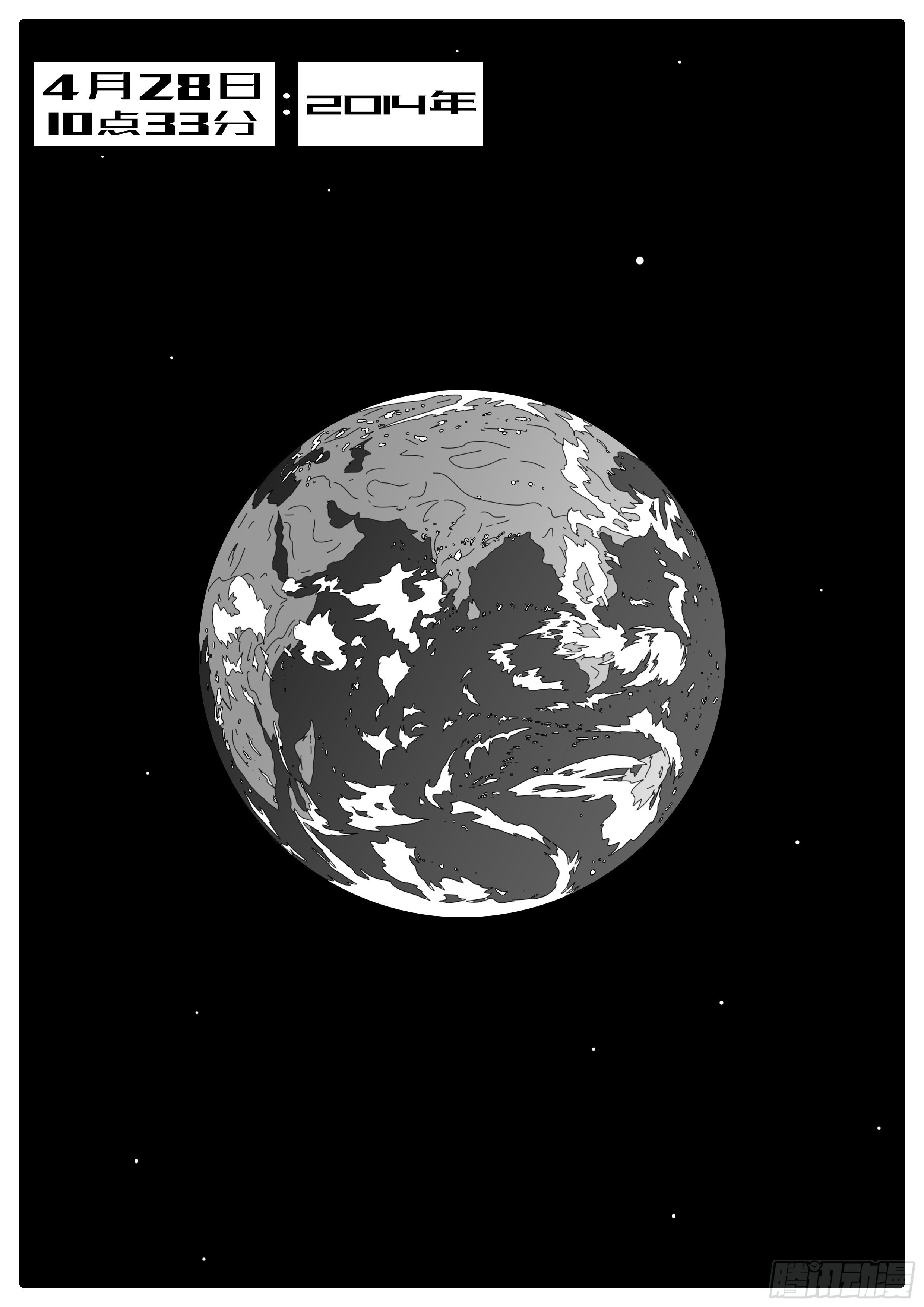 world game韩漫全集-14年4月28日10点33分无删减无遮挡章节图片 