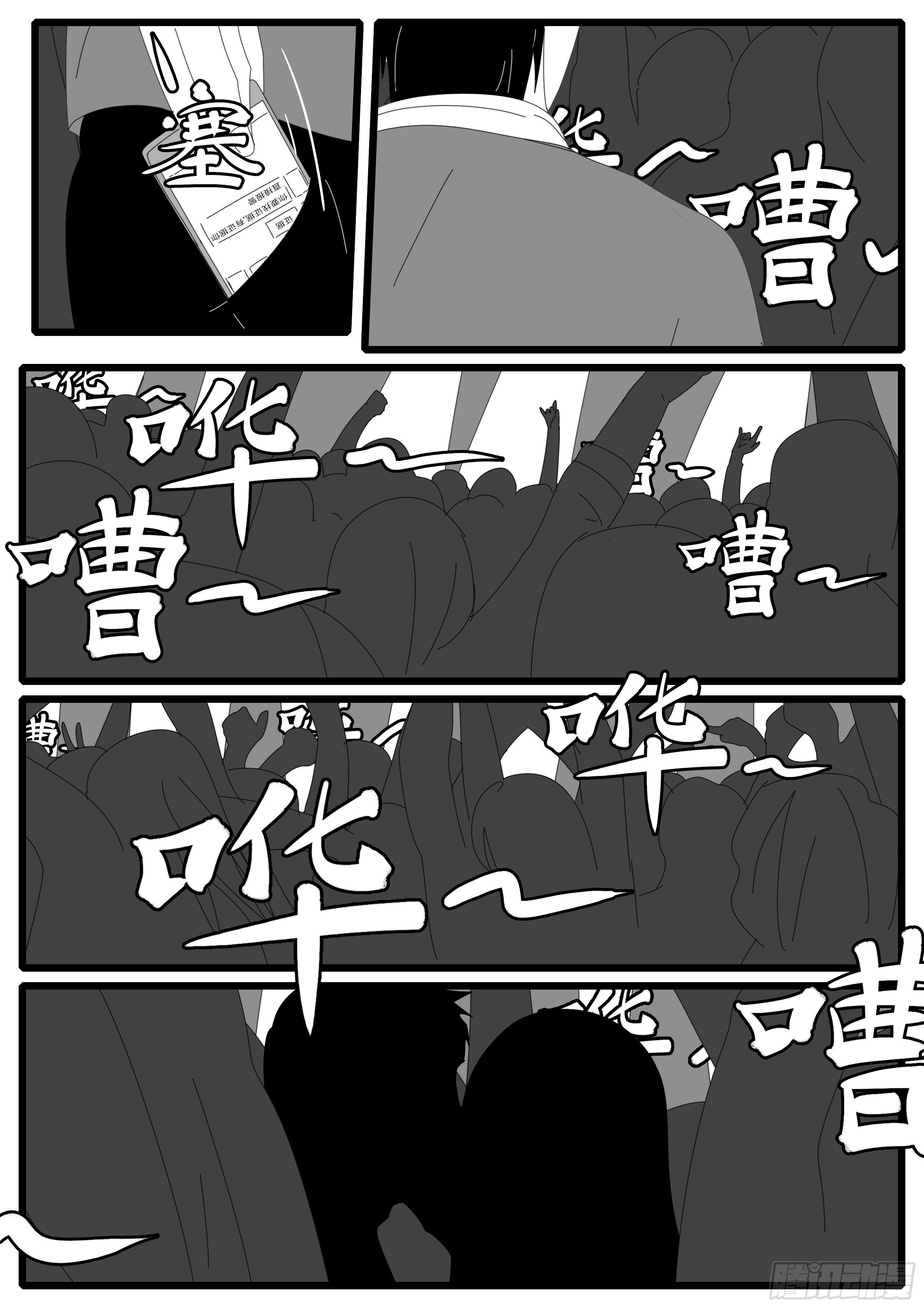 world game韩漫全集-14年7月24日10点12分无删减无遮挡章节图片 