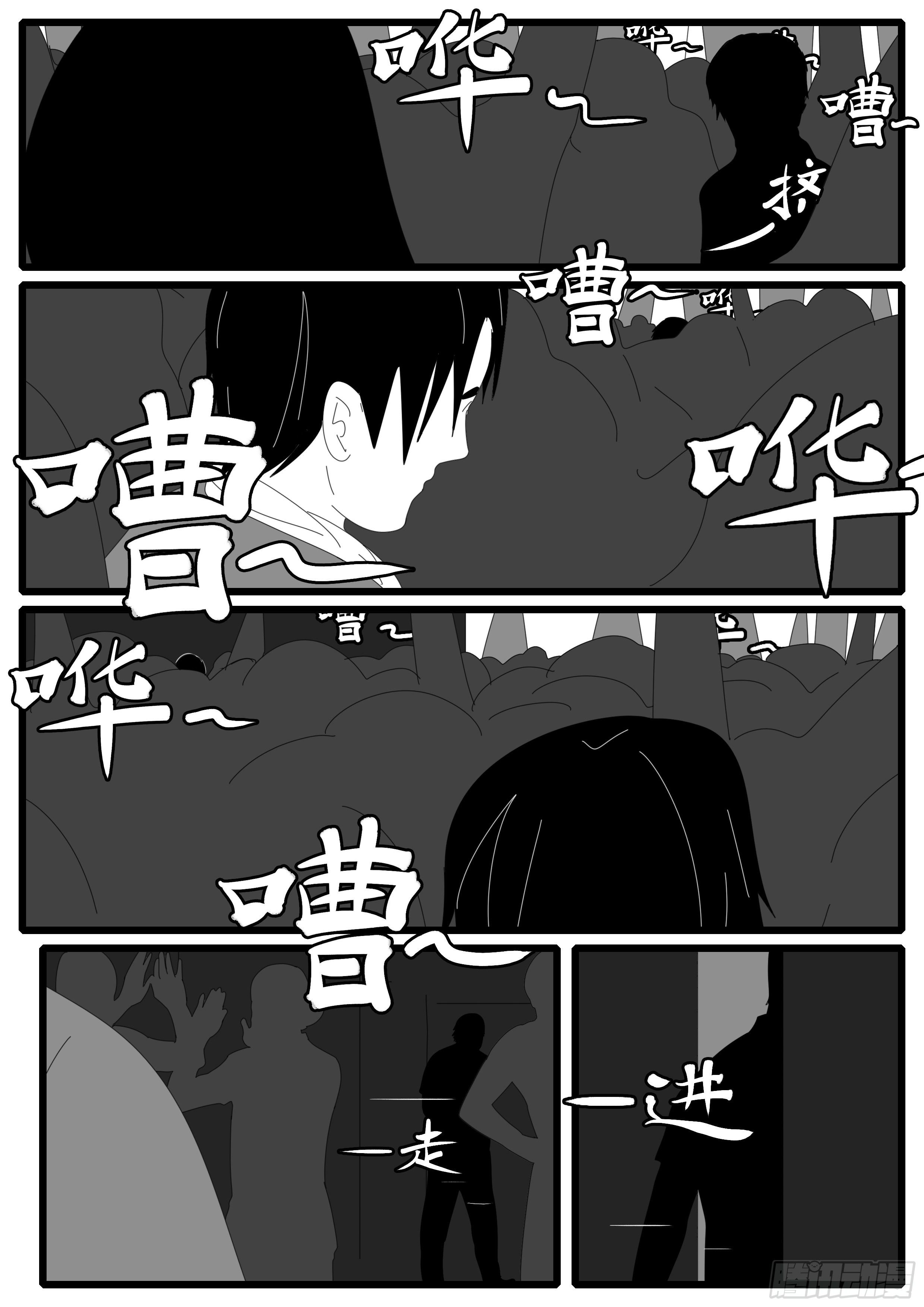 world game韩漫全集-14年7月24日10点12分无删减无遮挡章节图片 