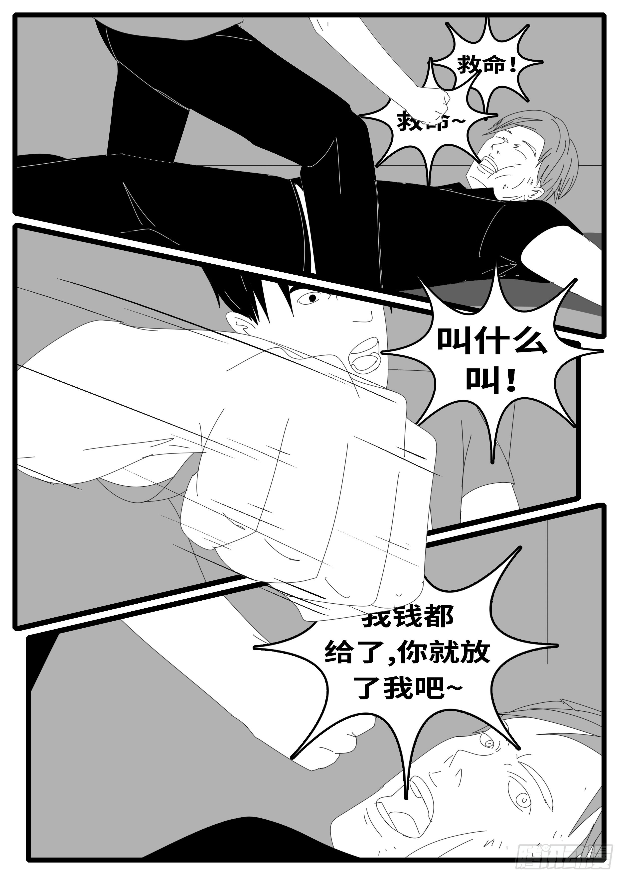 world game韩漫全集-14年7月29日21点57分无删减无遮挡章节图片 