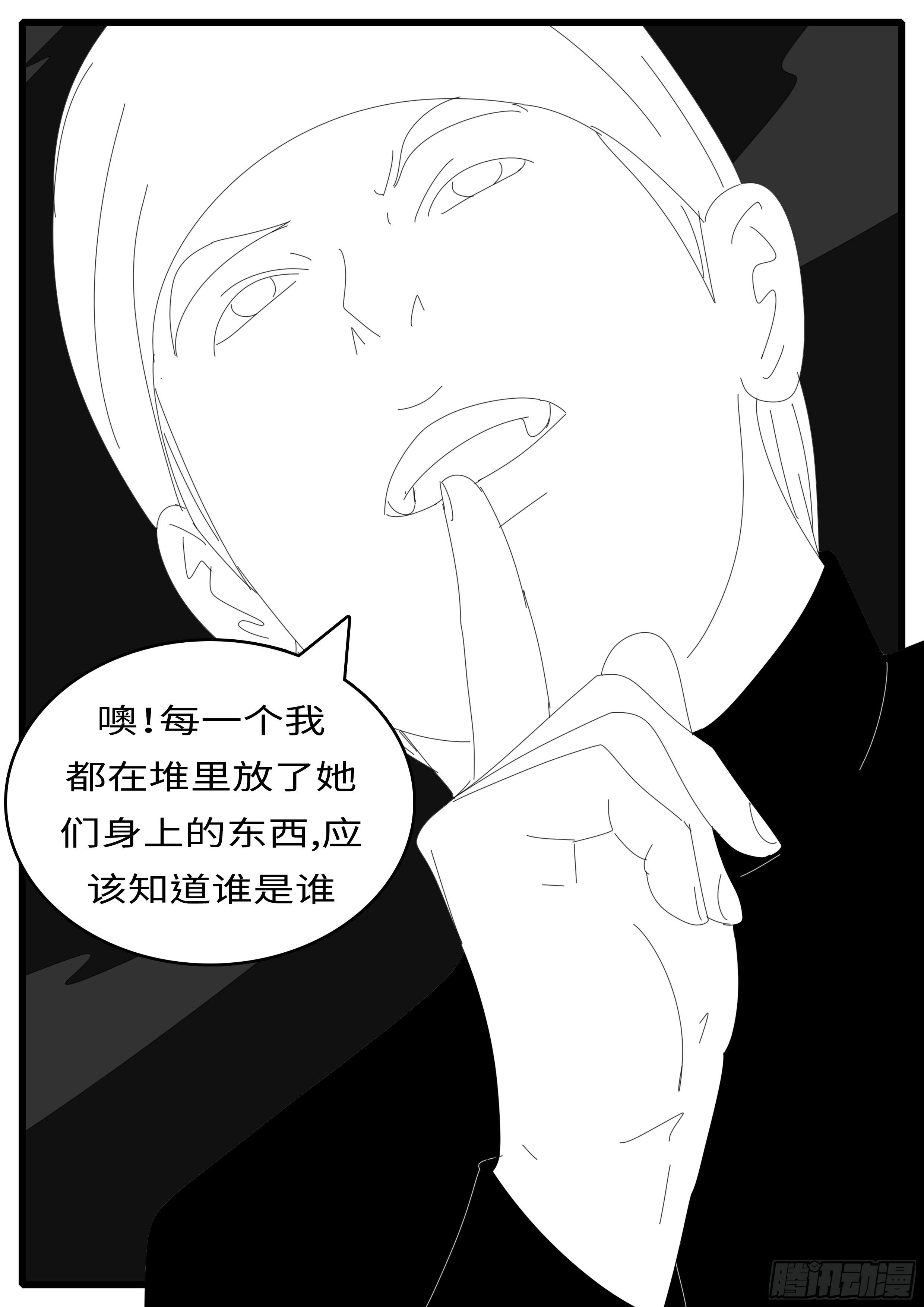 world game韩漫全集-15年1月11日23点28分无删减无遮挡章节图片 