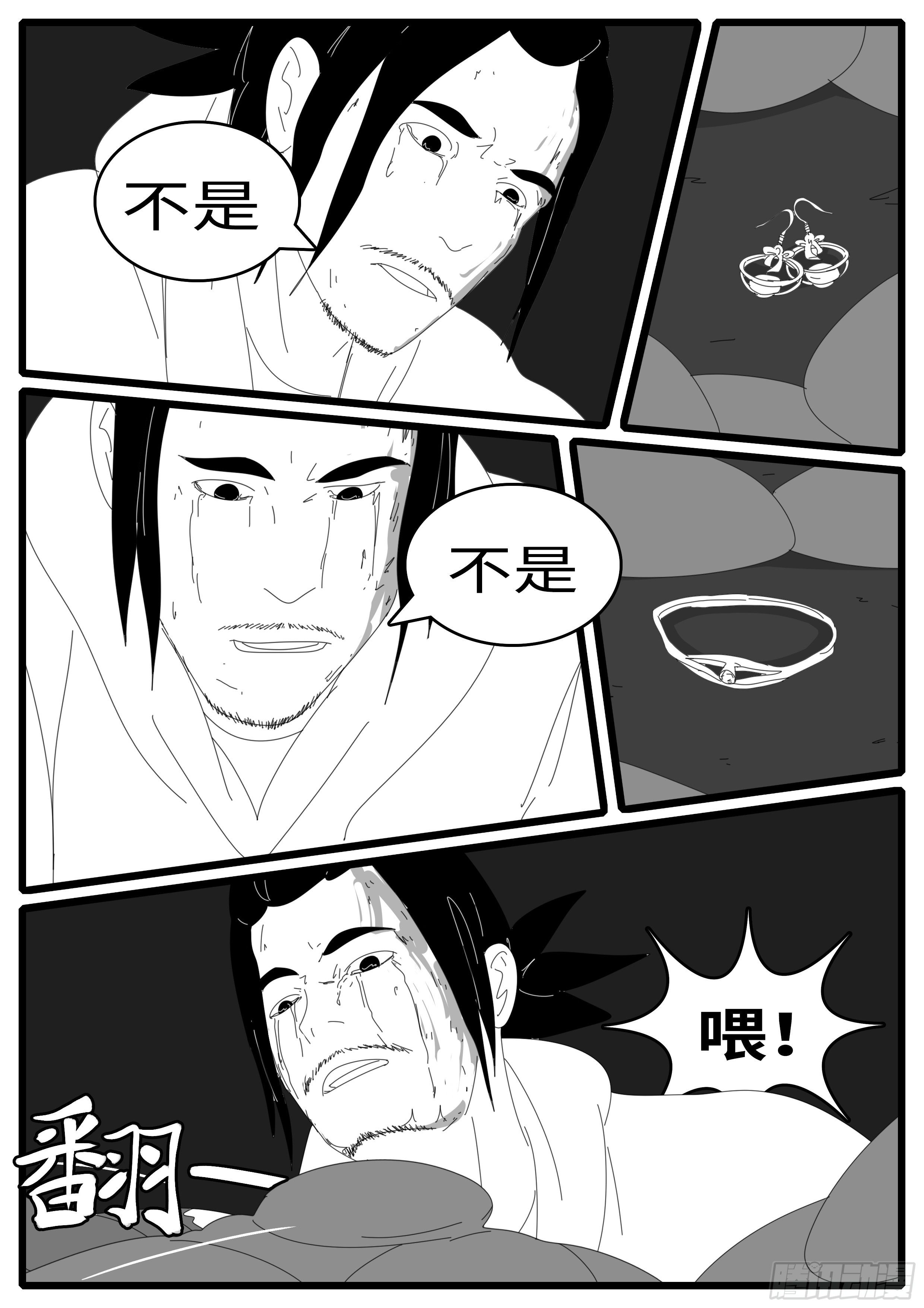 world game韩漫全集-15年1月11日23点28分无删减无遮挡章节图片 