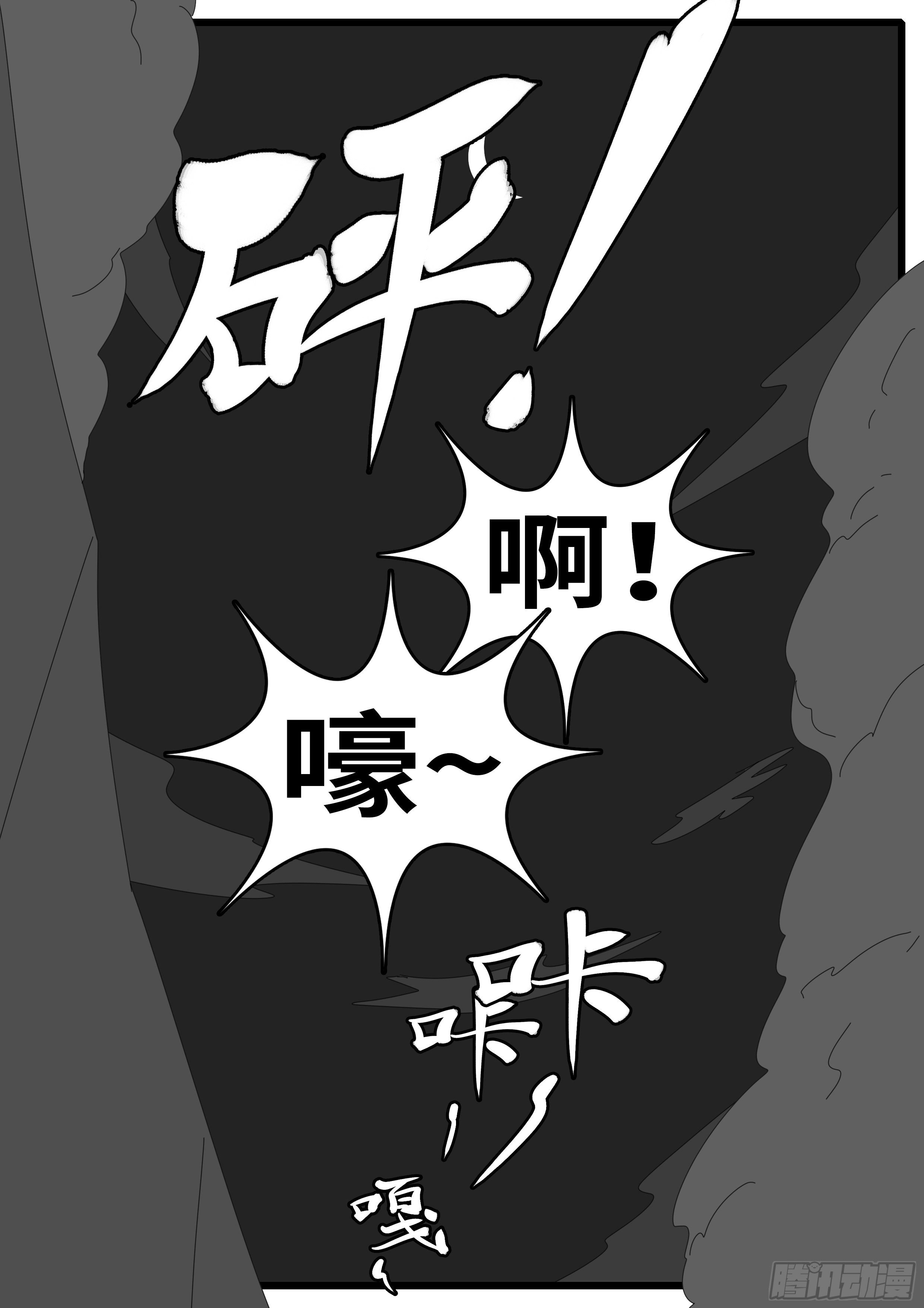 world game韩漫全集-15年1月12日01点59分无删减无遮挡章节图片 