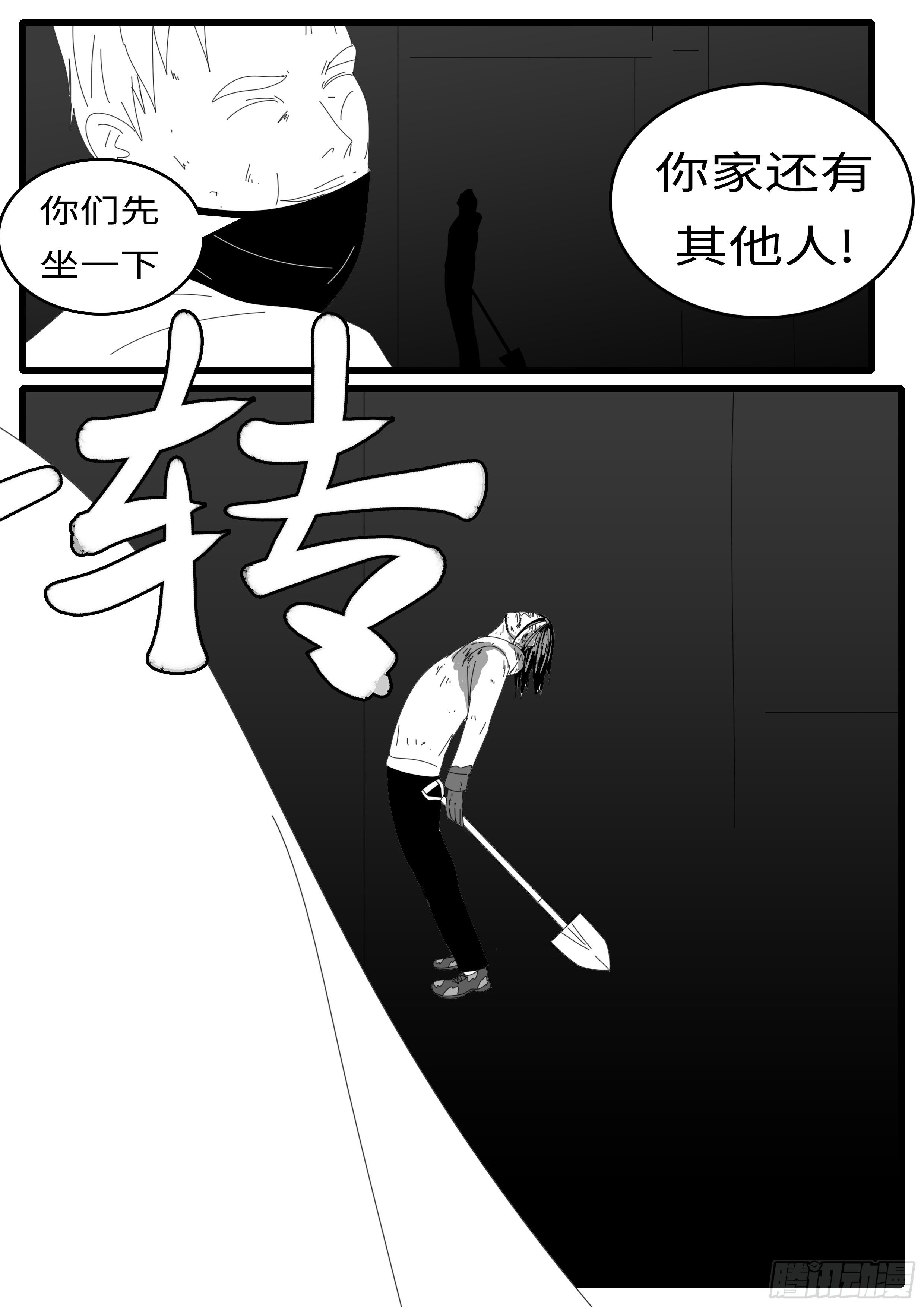 world game韩漫全集-15年1月12日01点59分无删减无遮挡章节图片 