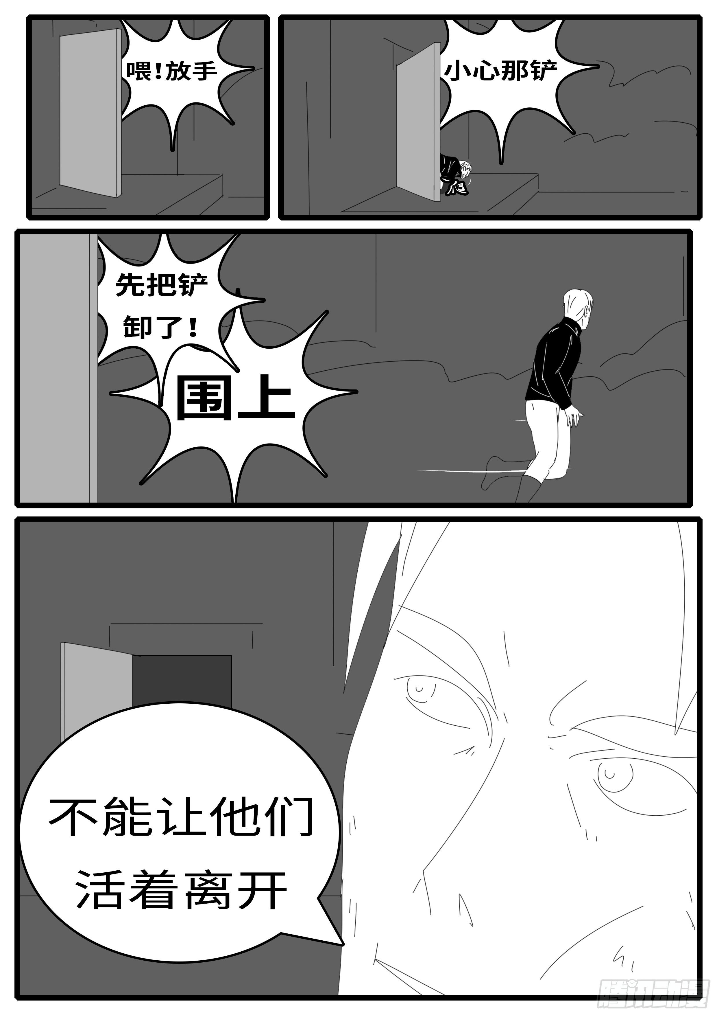 world game韩漫全集-15年1月12日01点59分无删减无遮挡章节图片 