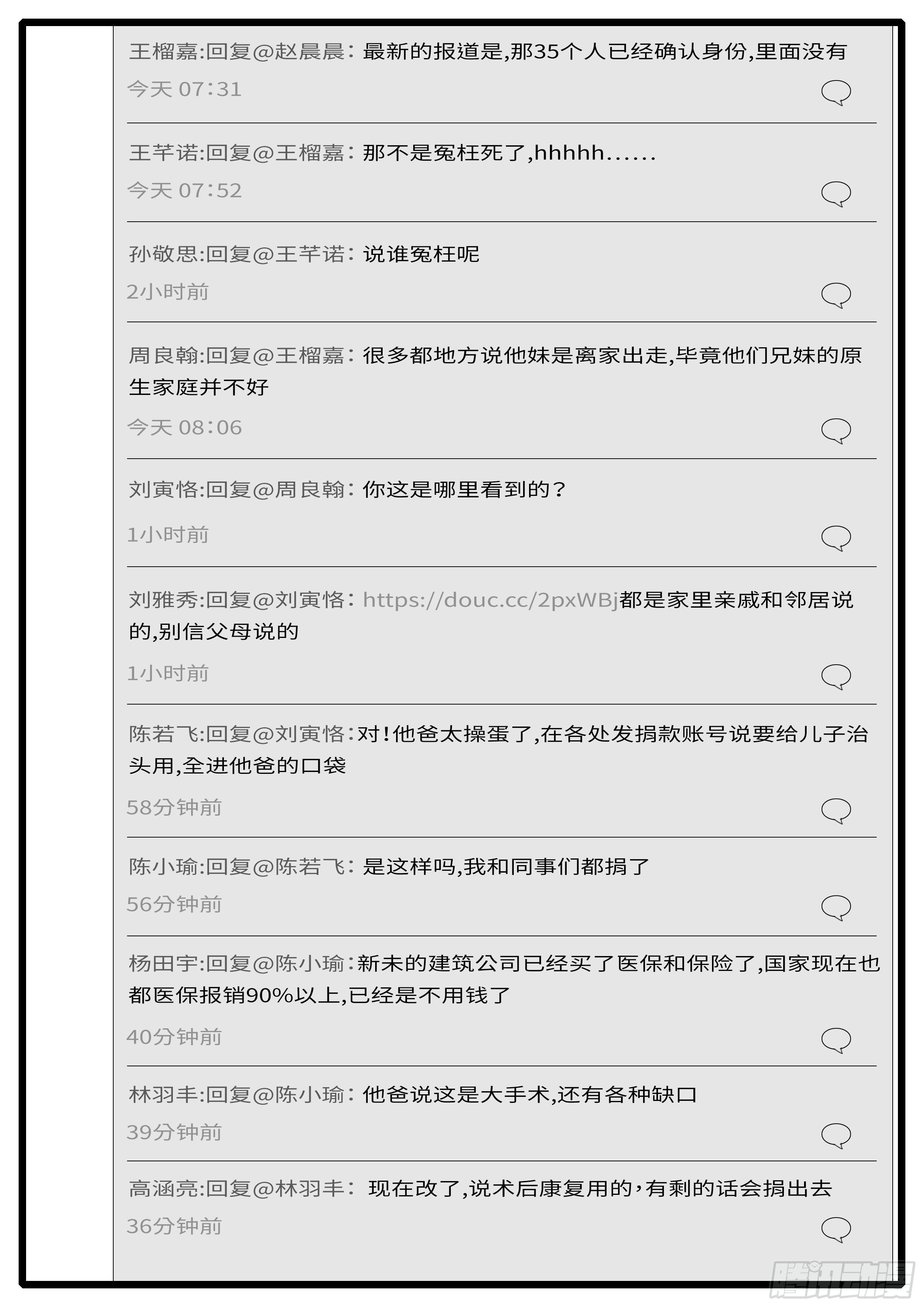 world game韩漫全集-15年4月25日09点48分无删减无遮挡章节图片 