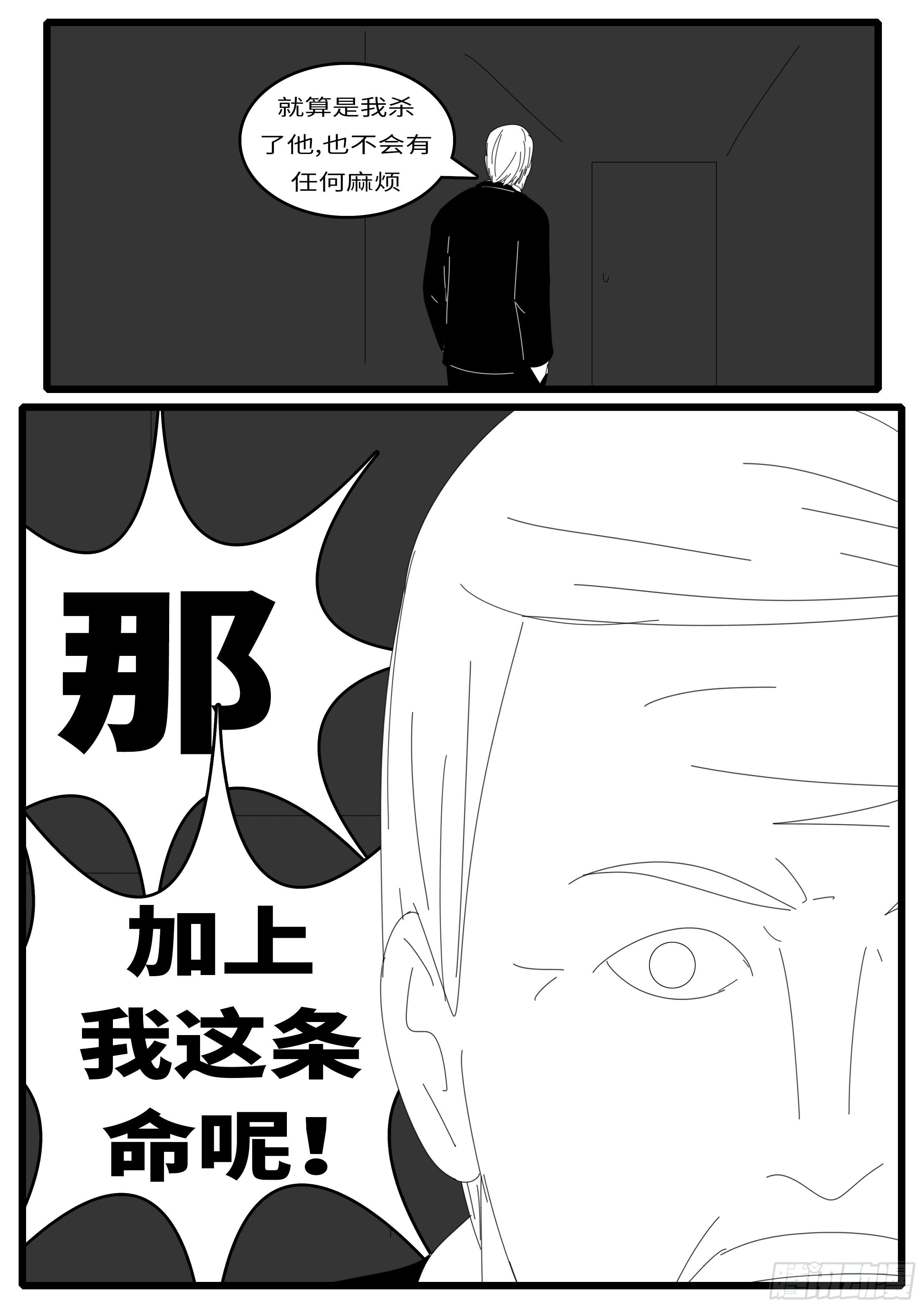world game韩漫全集-15年5月1日16点46分无删减无遮挡章节图片 