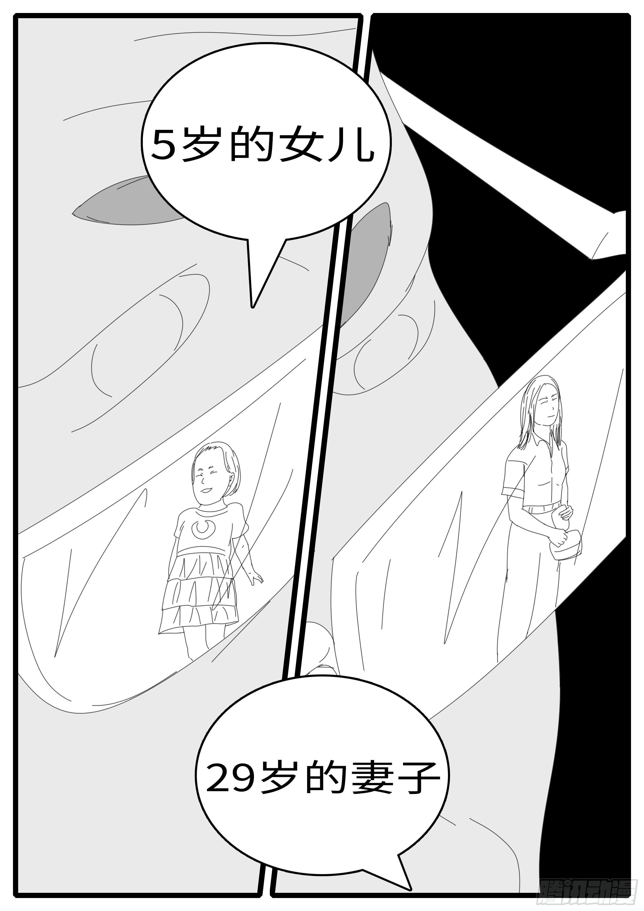 world game韩漫全集-15年5月1日16点57分无删减无遮挡章节图片 
