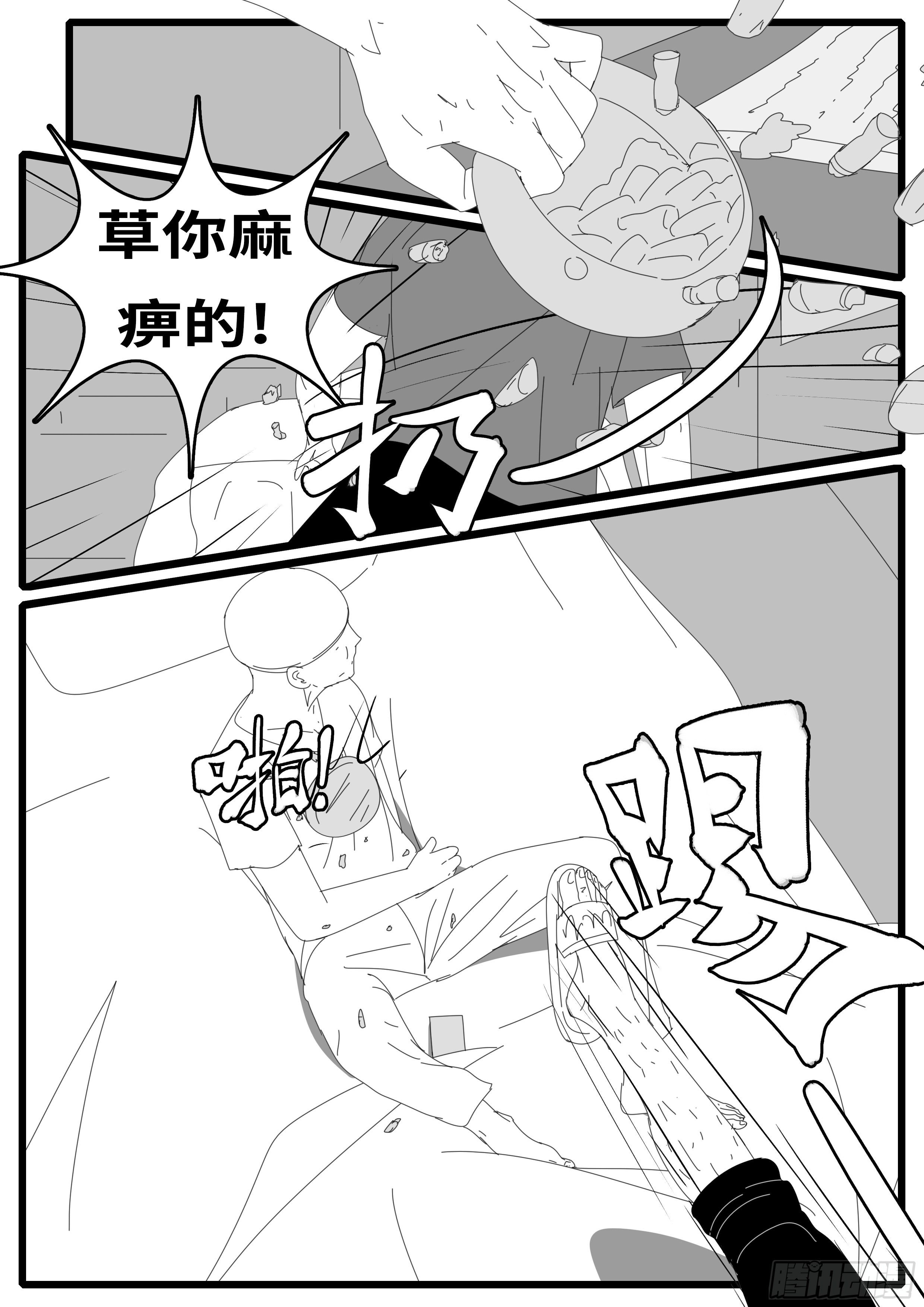 world game韩漫全集-15年8月26日12点32分无删减无遮挡章节图片 