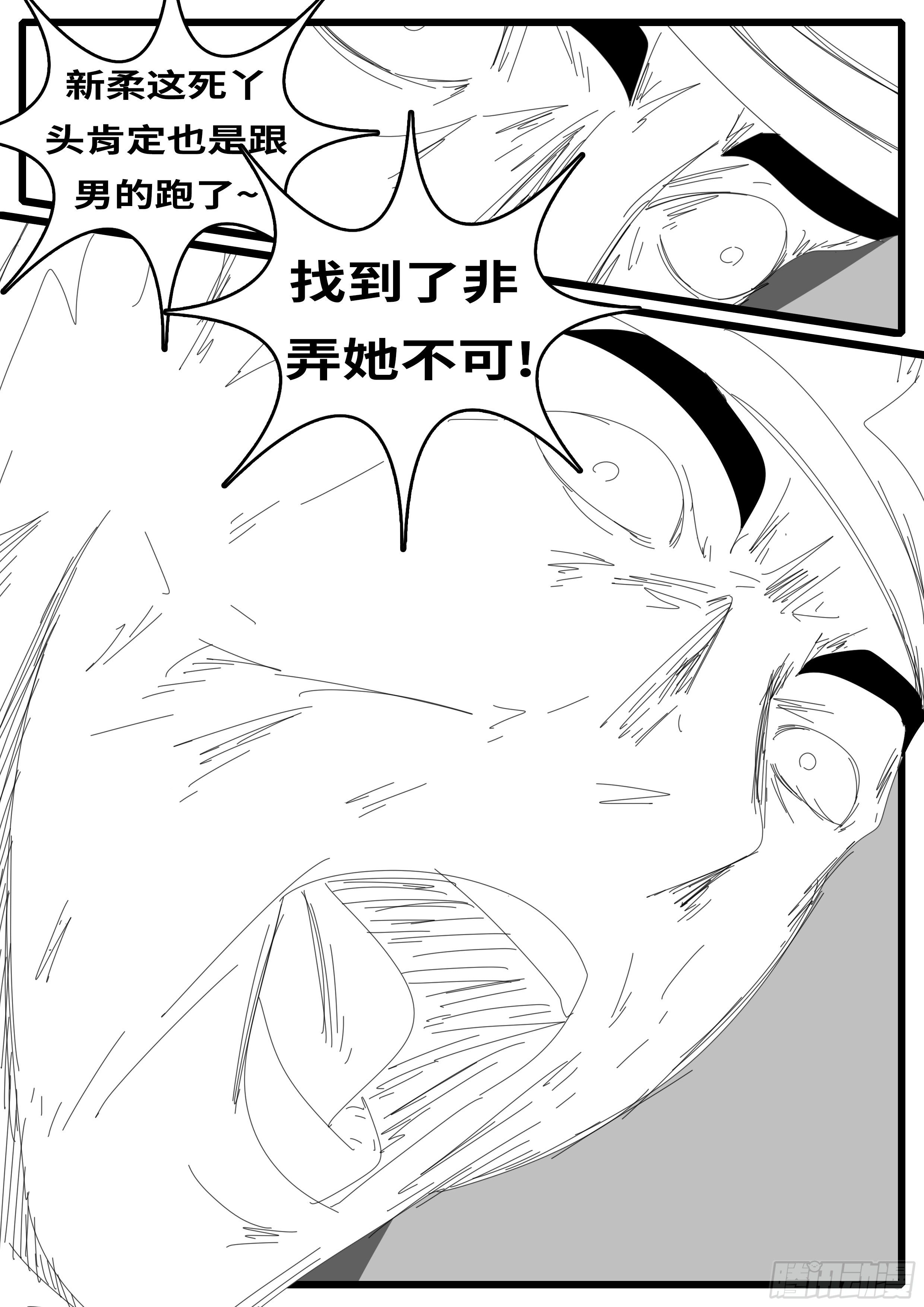 world game韩漫全集-15年8月26日12点58分无删减无遮挡章节图片 