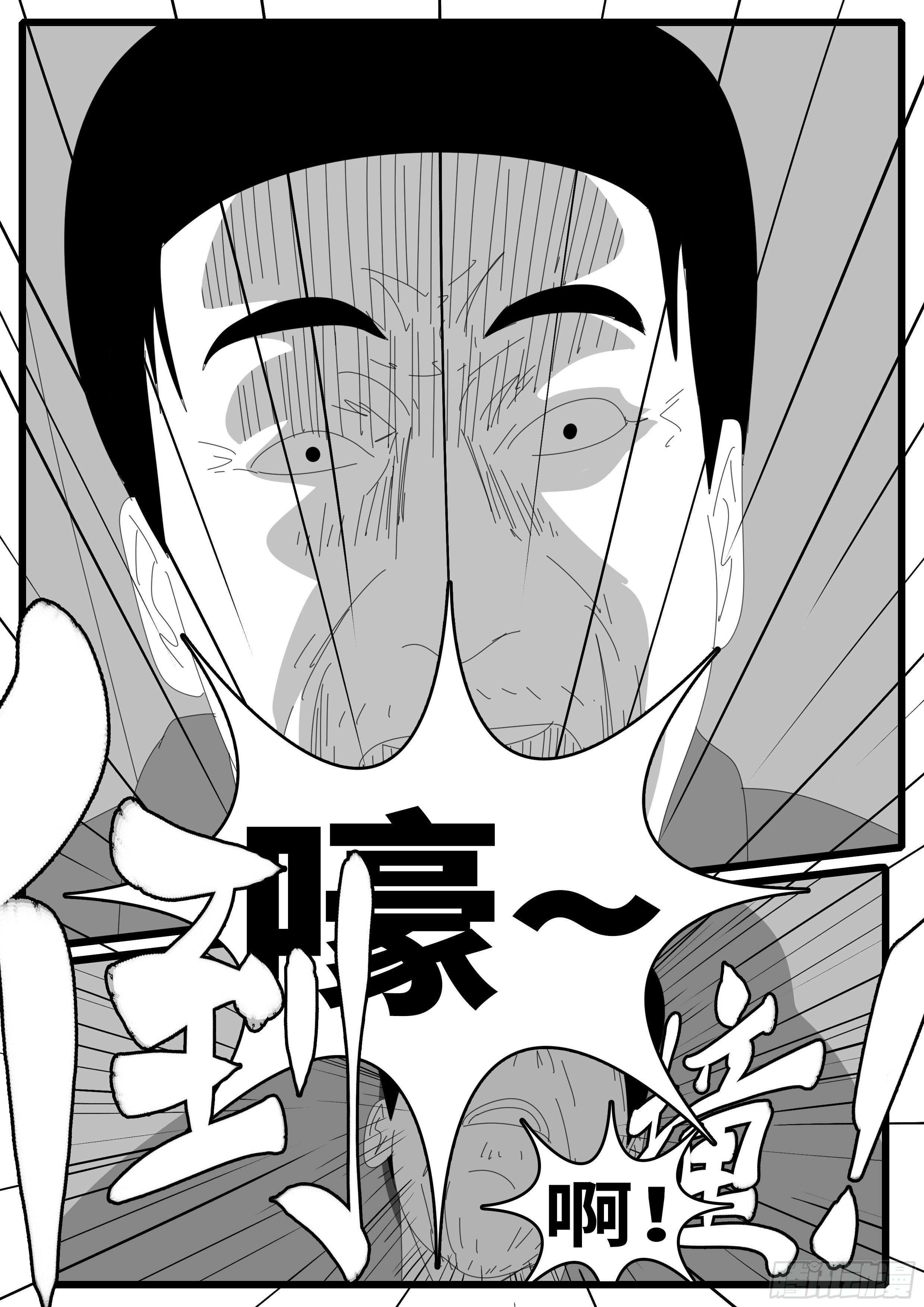 world game韩漫全集-15年8月26日12点58分无删减无遮挡章节图片 