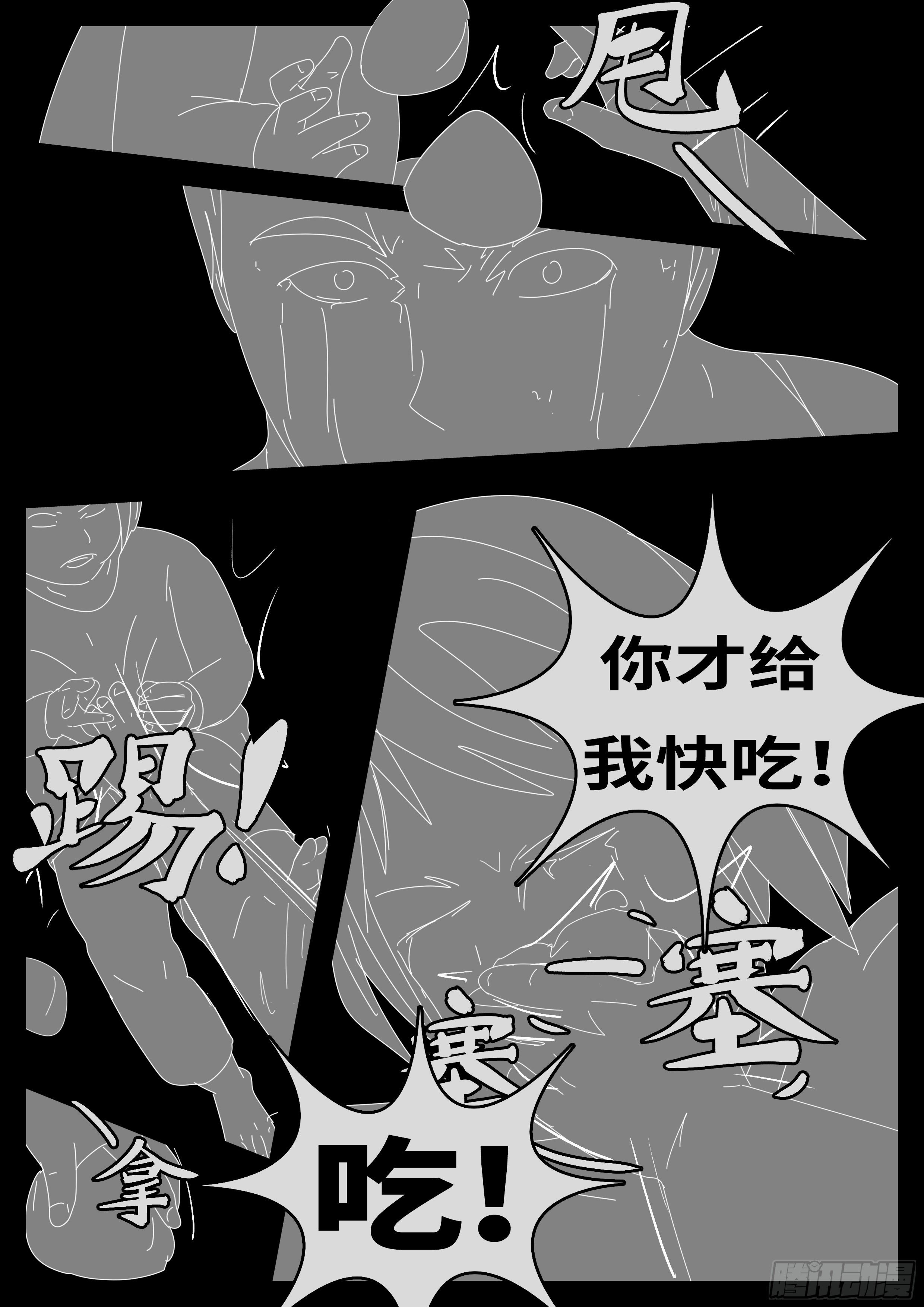 world game韩漫全集-15年8月26日13点14分无删减无遮挡章节图片 