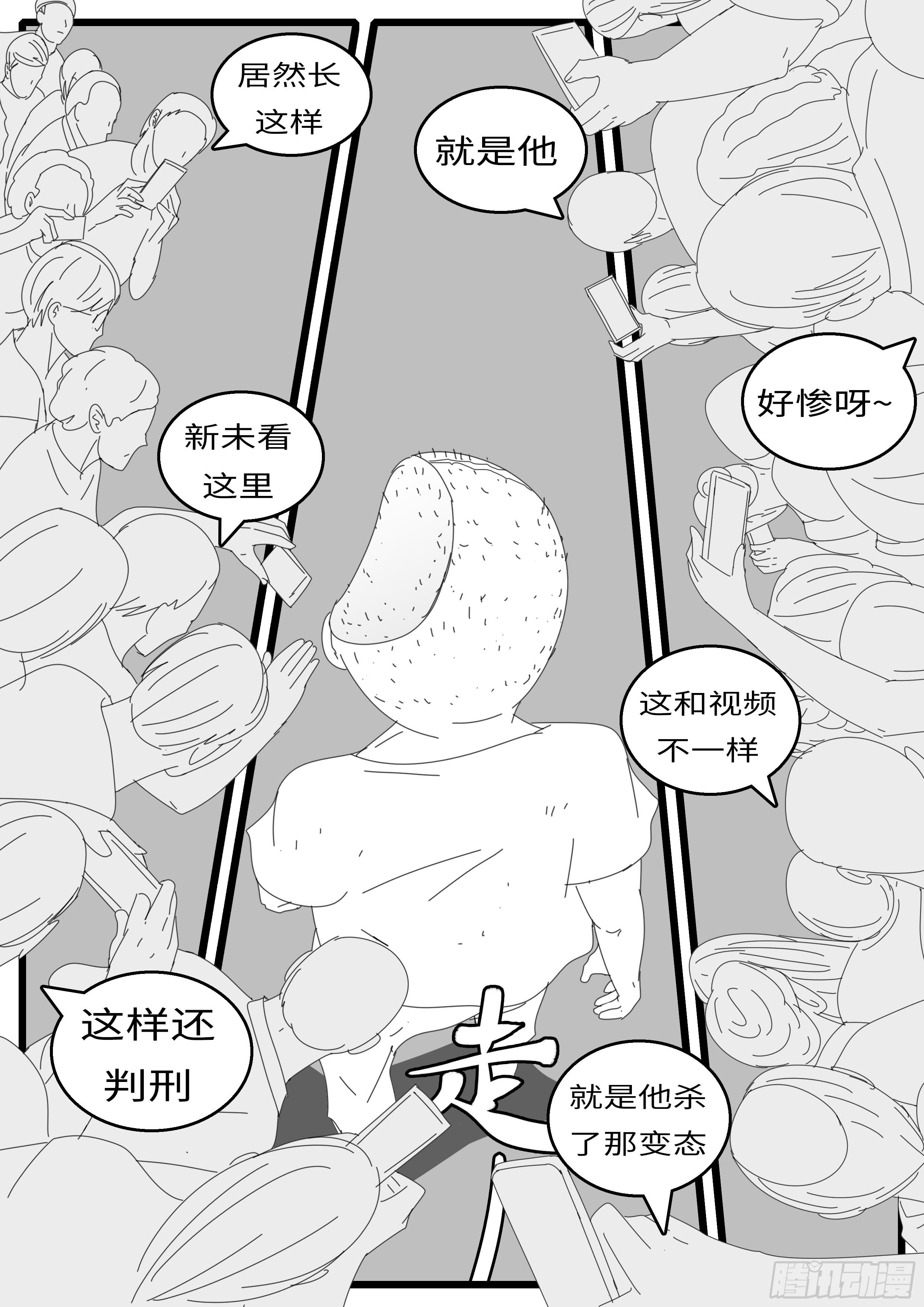 world game韩漫全集-15年8月26日13点14分无删减无遮挡章节图片 