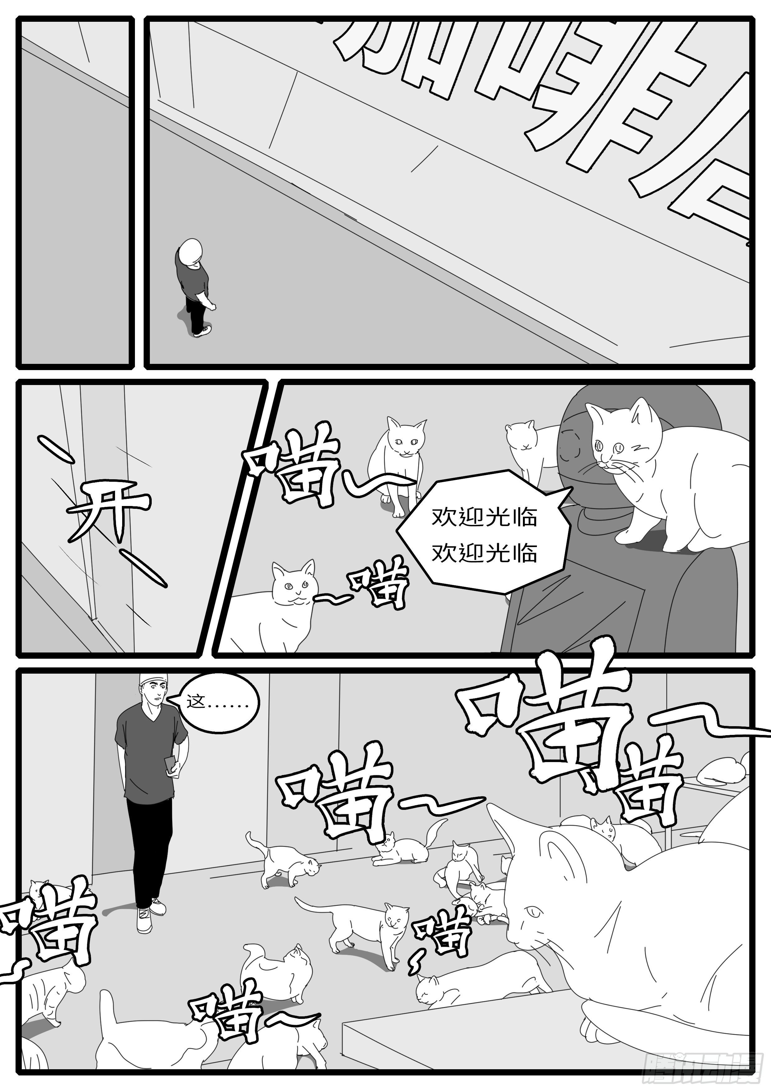world game韩漫全集-15年9月14日16点03分无删减无遮挡章节图片 
