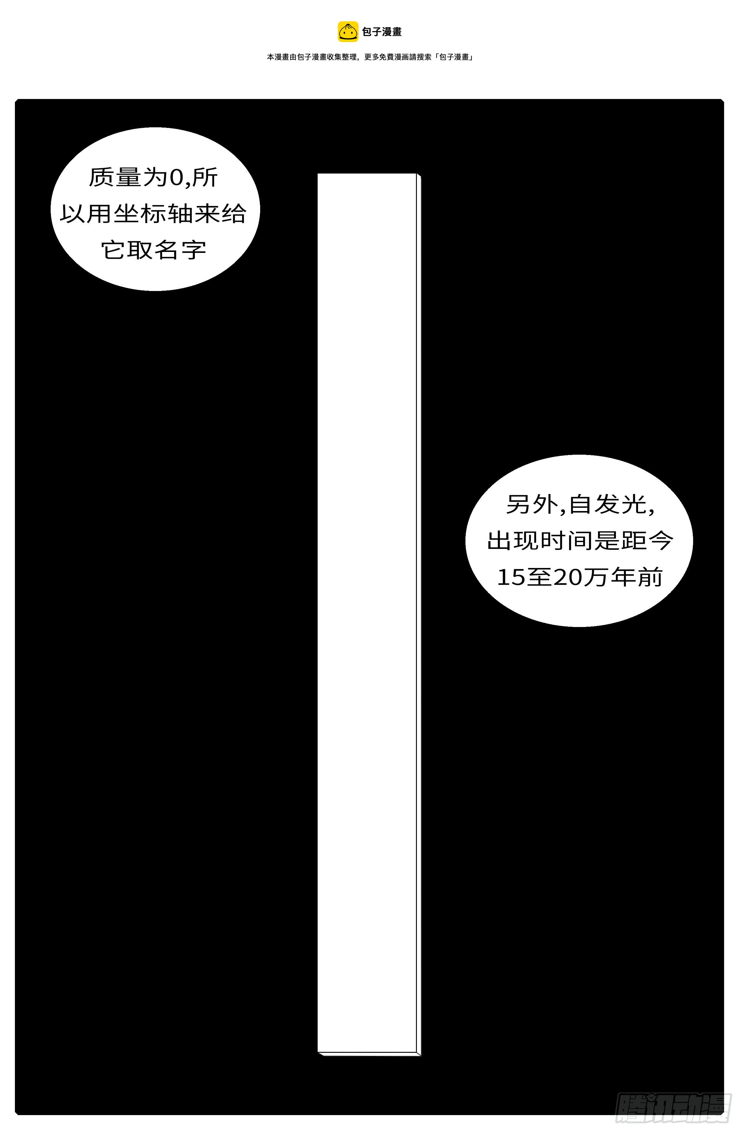 world game韩漫全集-15年10月28日10点51分无删减无遮挡章节图片 