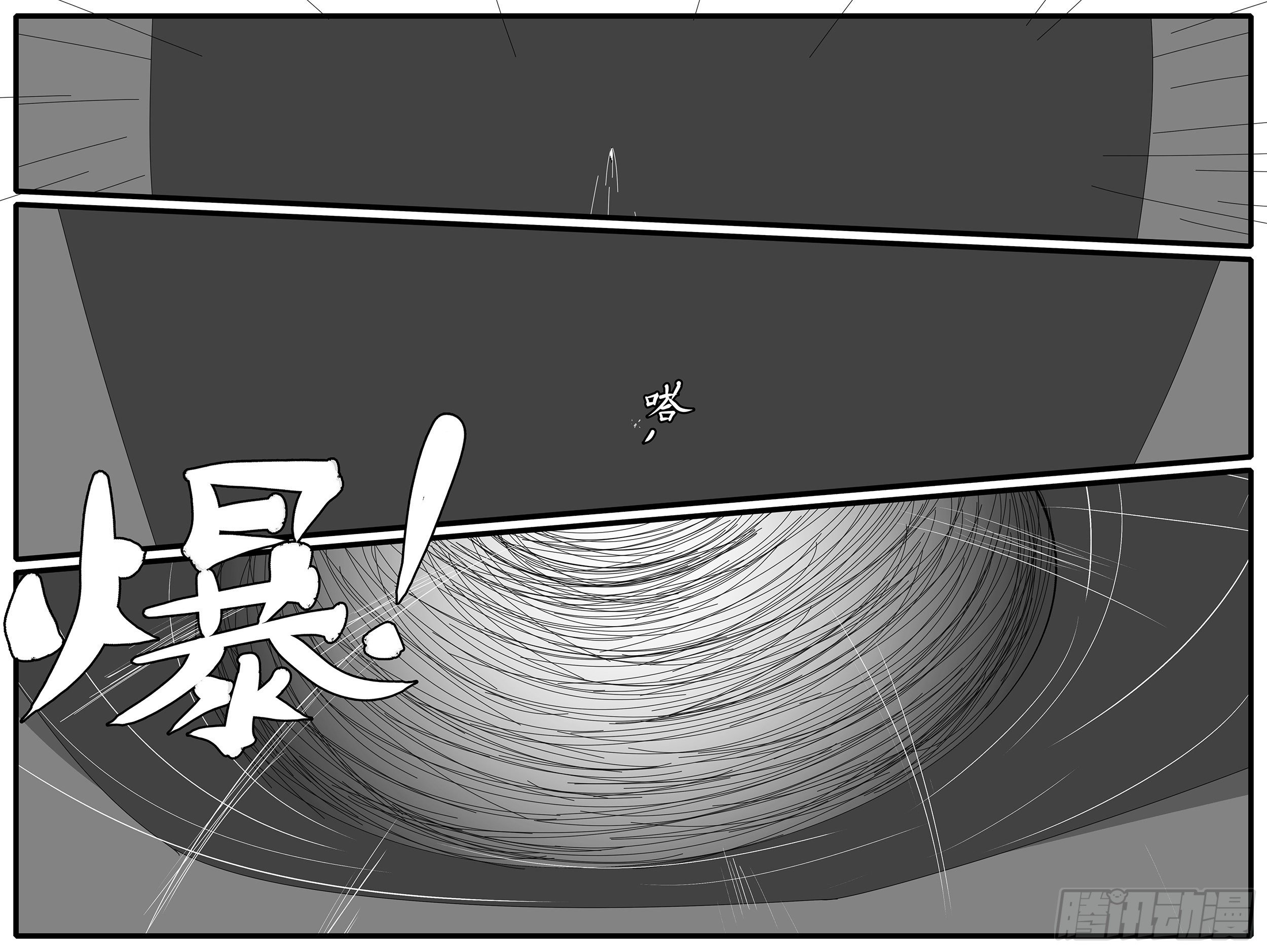 world game韩漫全集-15年10月28日13点32分无删减无遮挡章节图片 