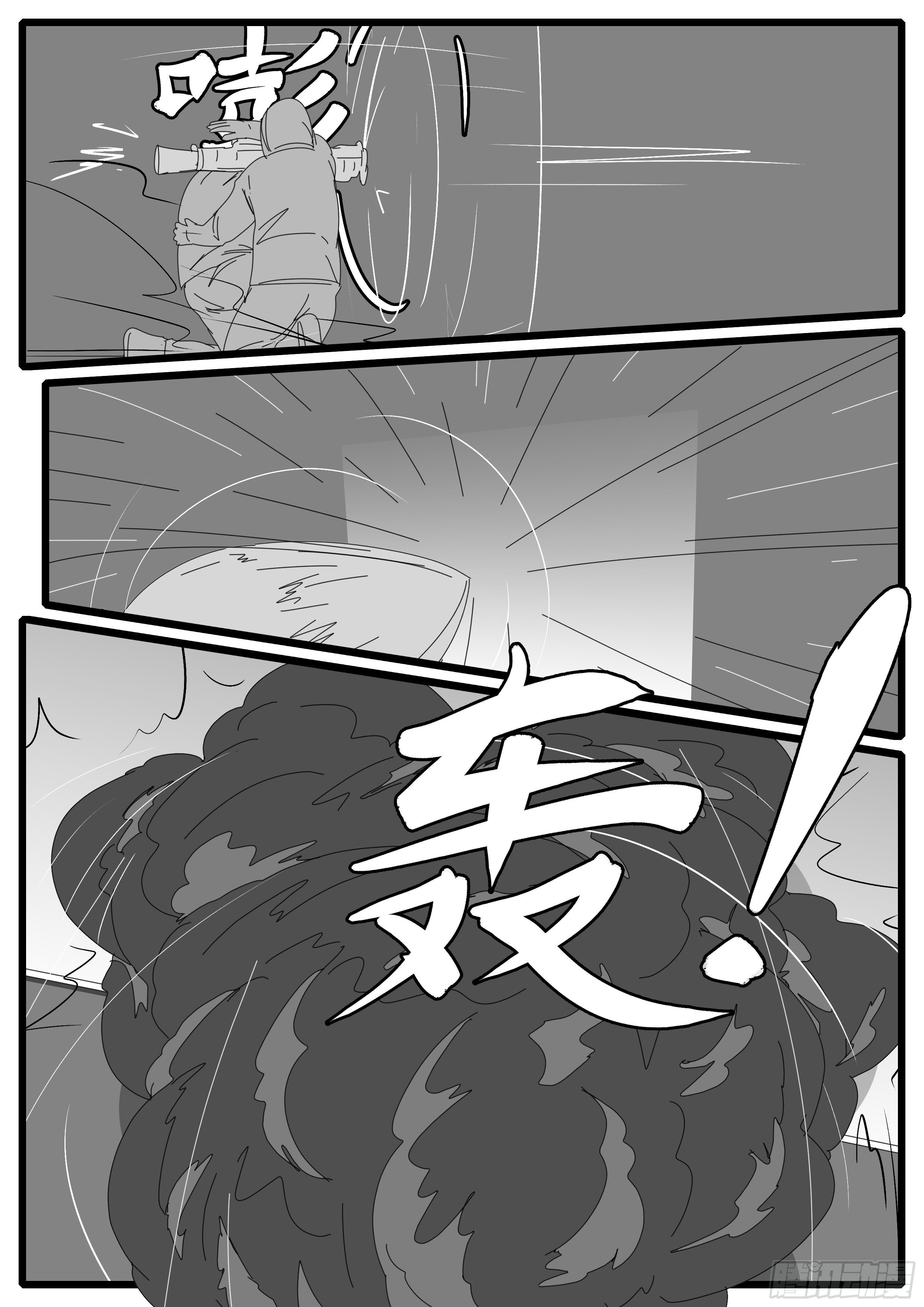 world game韩漫全集-15年10月28日13点32分无删减无遮挡章节图片 