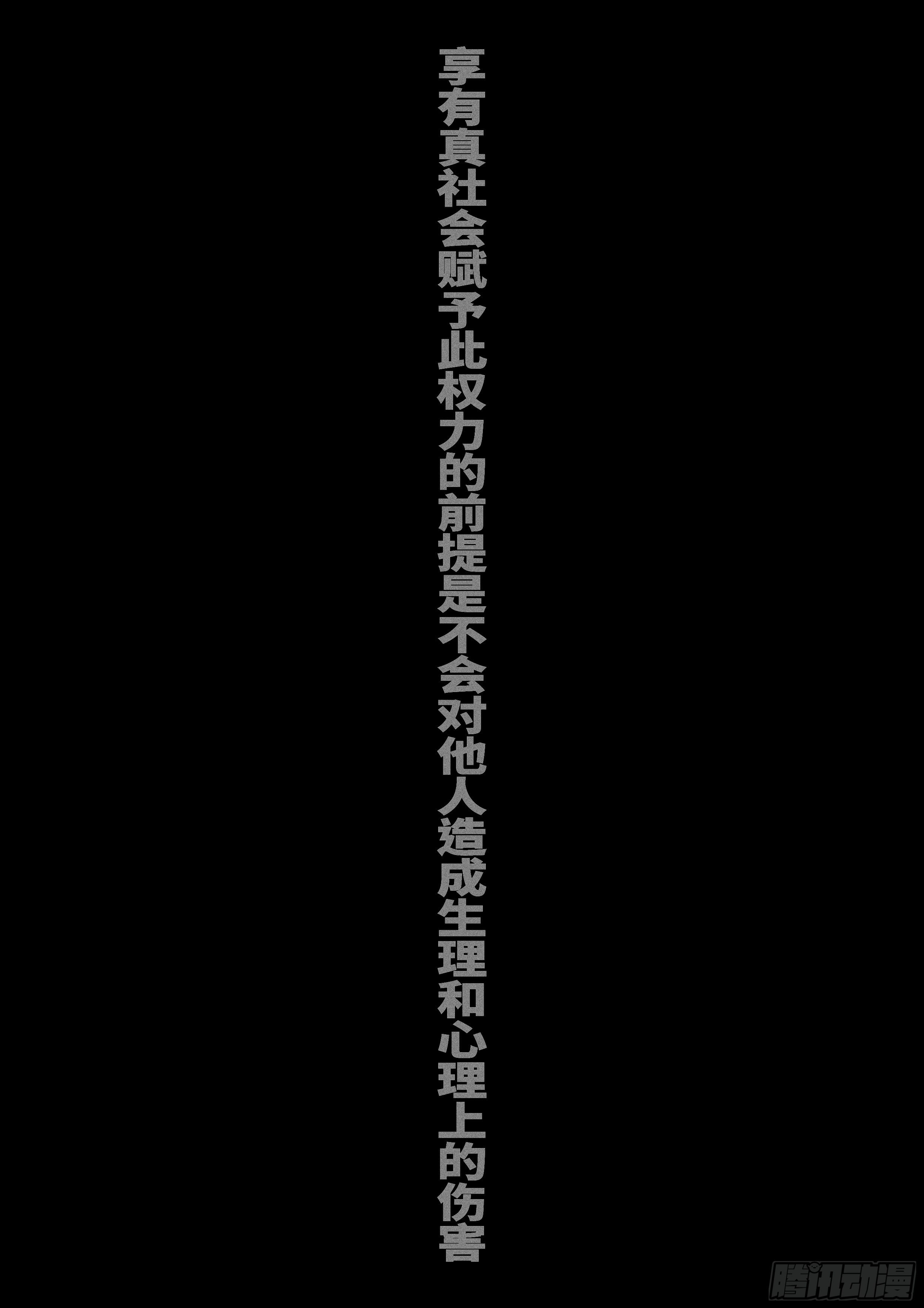 world game韩漫全集-15年12月23日15点24分无删减无遮挡章节图片 