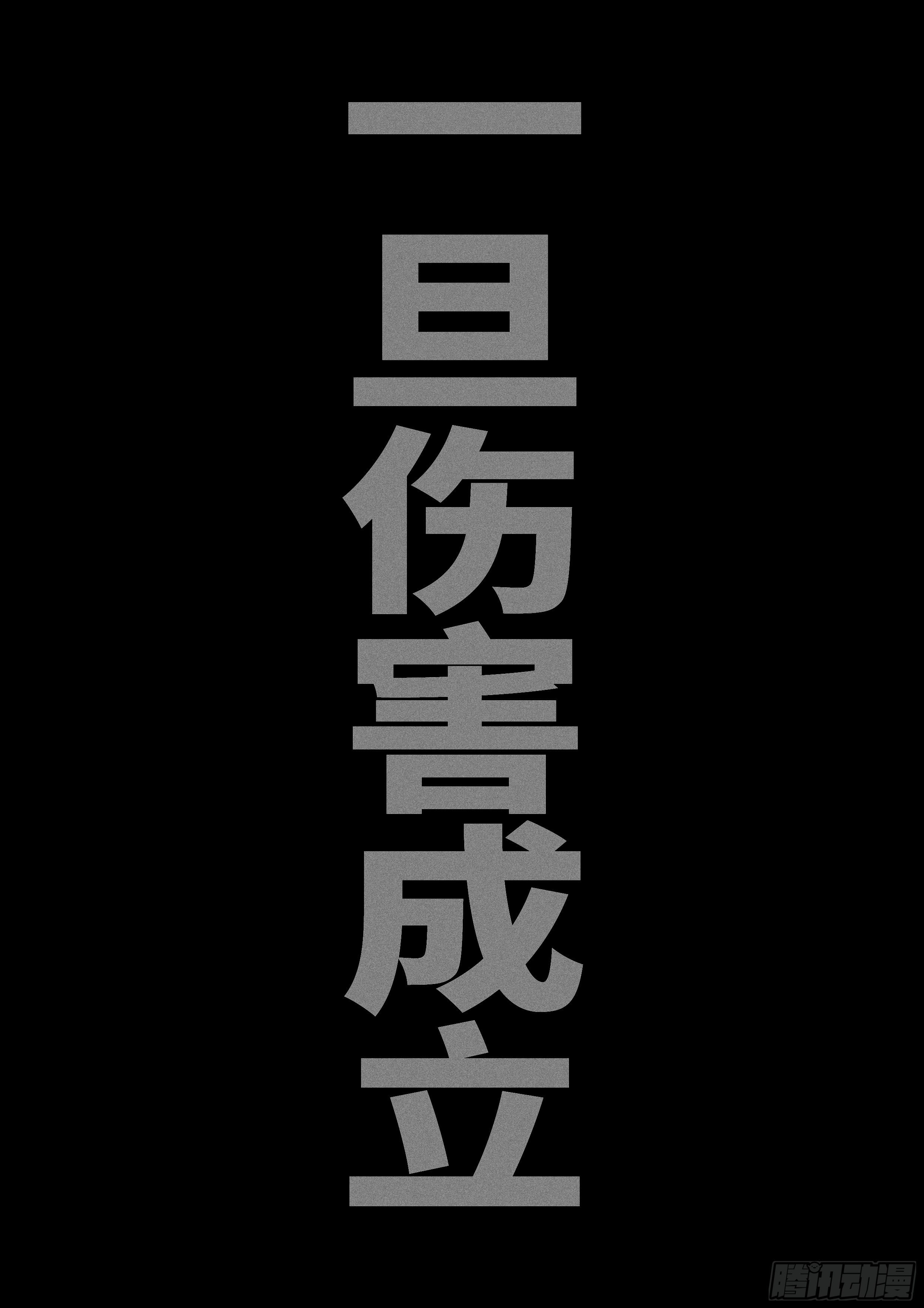 world game韩漫全集-15年12月23日15点24分无删减无遮挡章节图片 