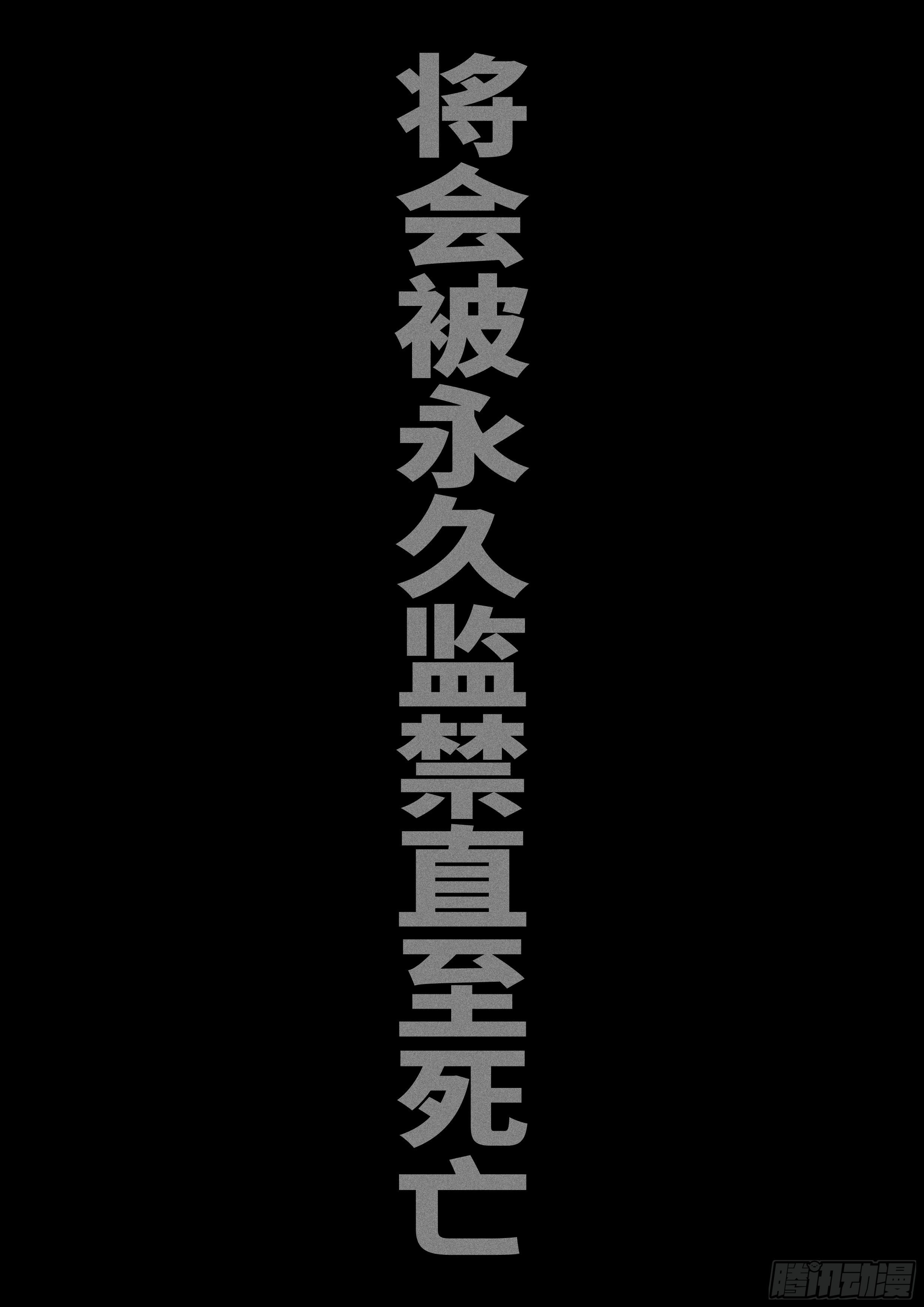 world game韩漫全集-15年12月23日15点24分无删减无遮挡章节图片 