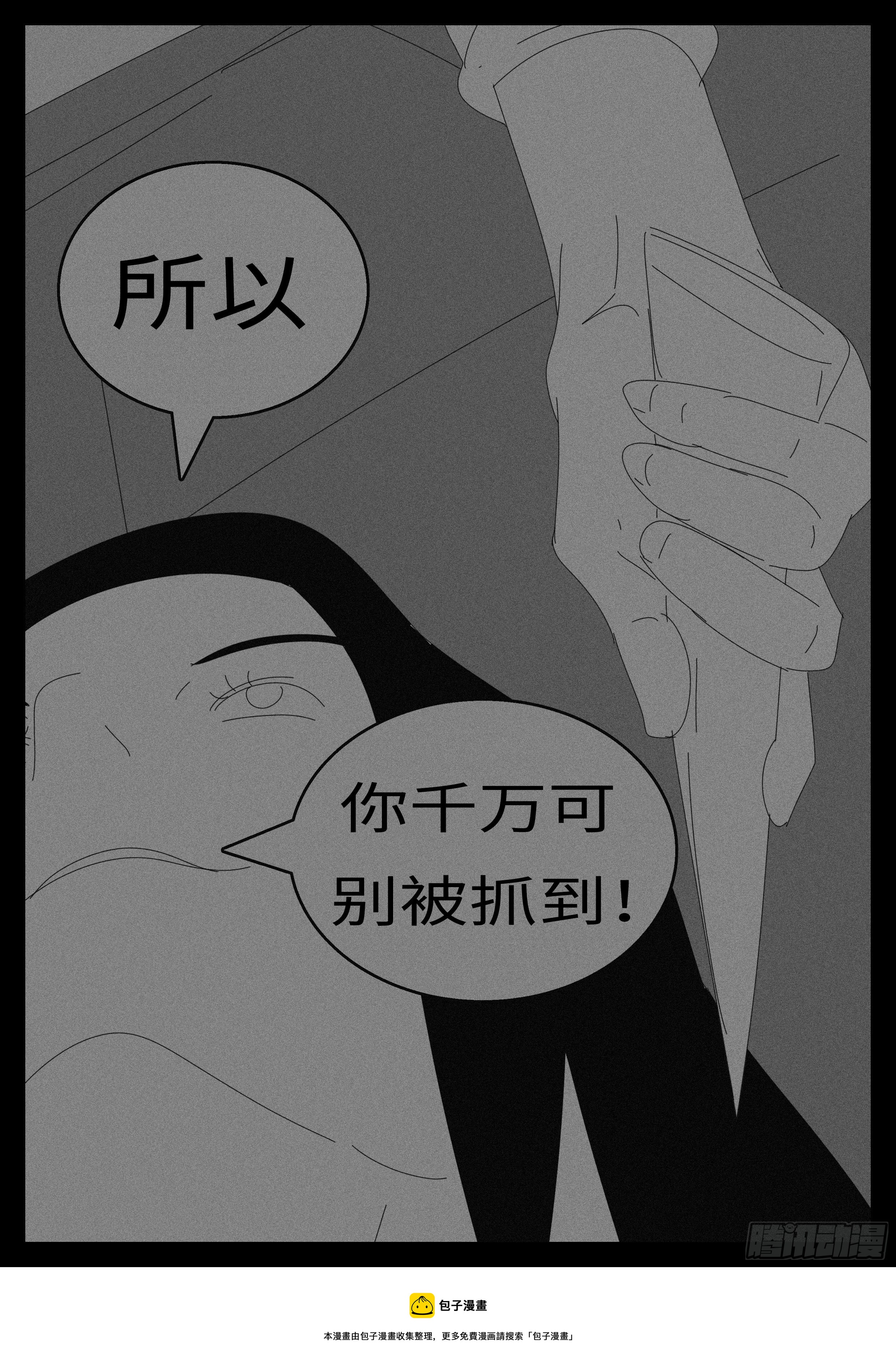 world game韩漫全集-15年12月23日15点24分无删减无遮挡章节图片 